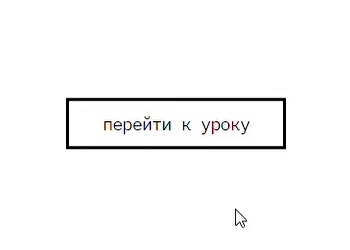 Интерактивный дизайн GetCourse в нише веб-дизайна — Изображение №10 — Интерфейсы, Брендинг на Dprofile