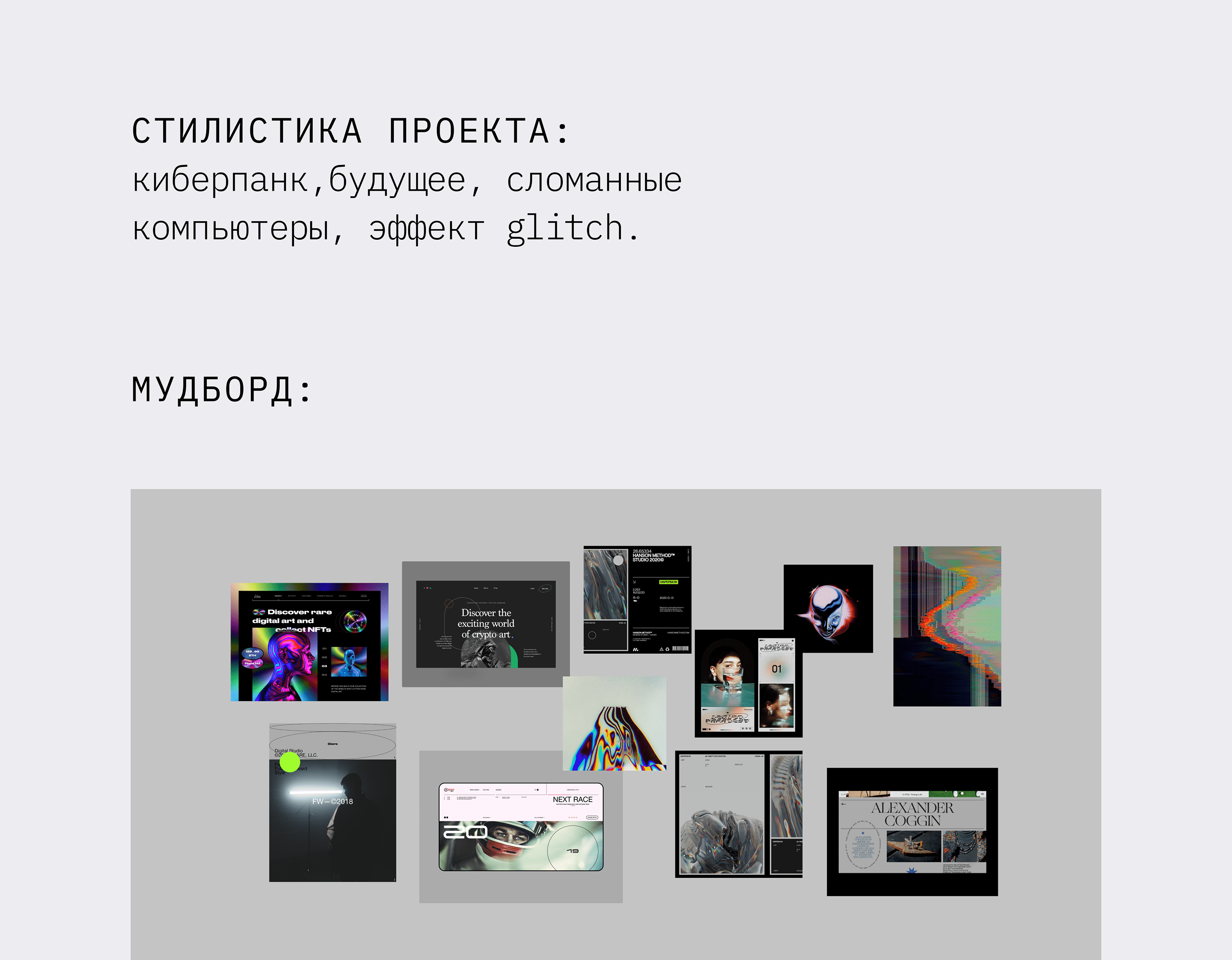 Интерактивный дизайн GetCourse в нише веб-дизайна — Изображение №3 — Интерфейсы, Брендинг на Dprofile