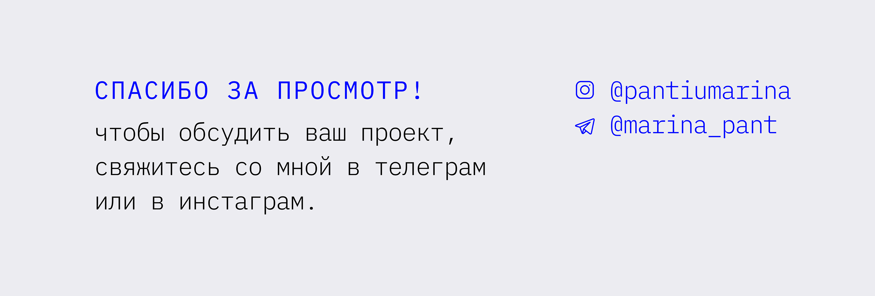 Интерактивный дизайн GetCourse в нише веб-дизайна — Изображение №15 — Интерфейсы, Брендинг на Dprofile