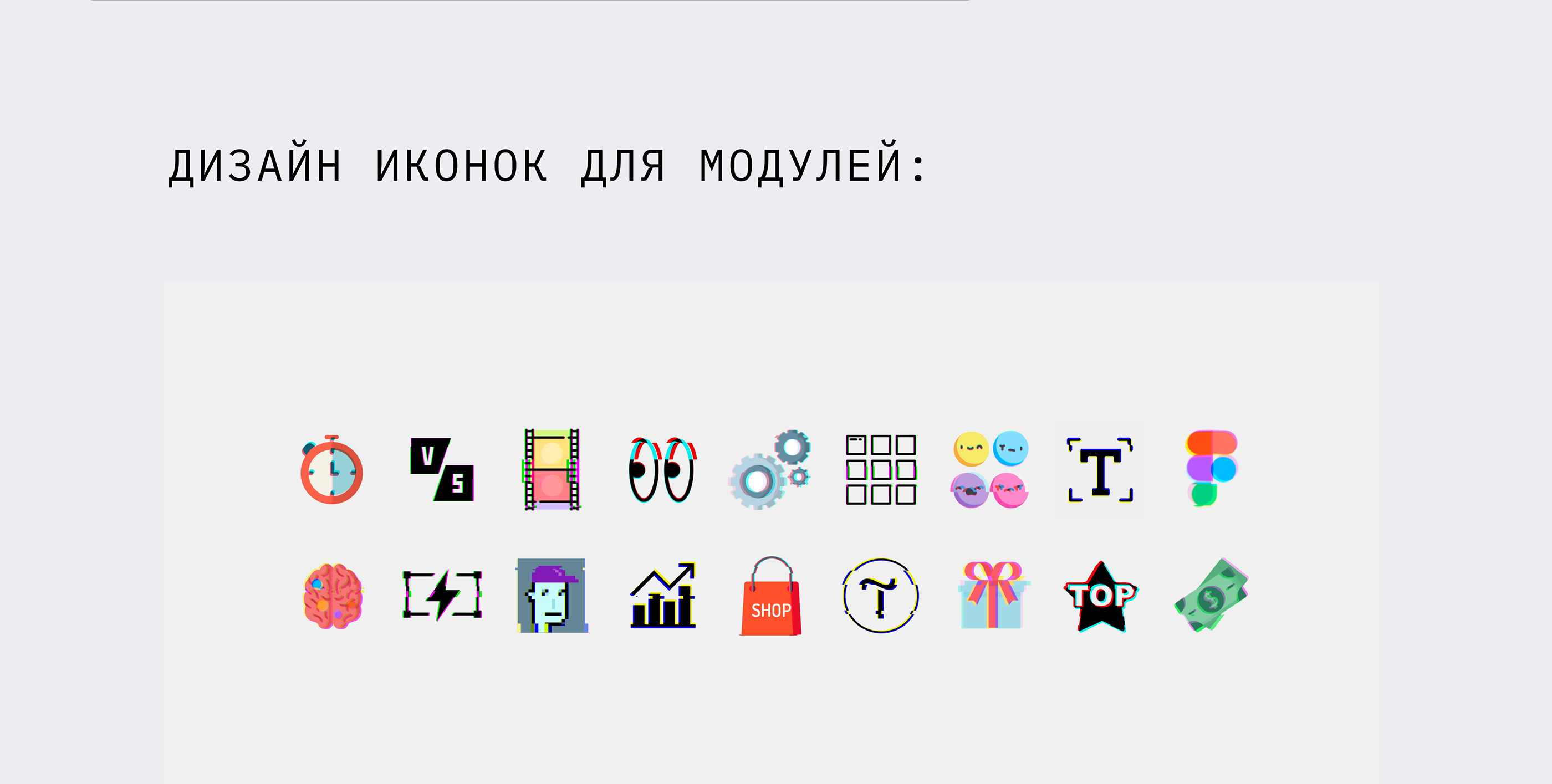 Интерактивный дизайн GetCourse в нише веб-дизайна — Изображение №7 — Интерфейсы, Брендинг на Dprofile