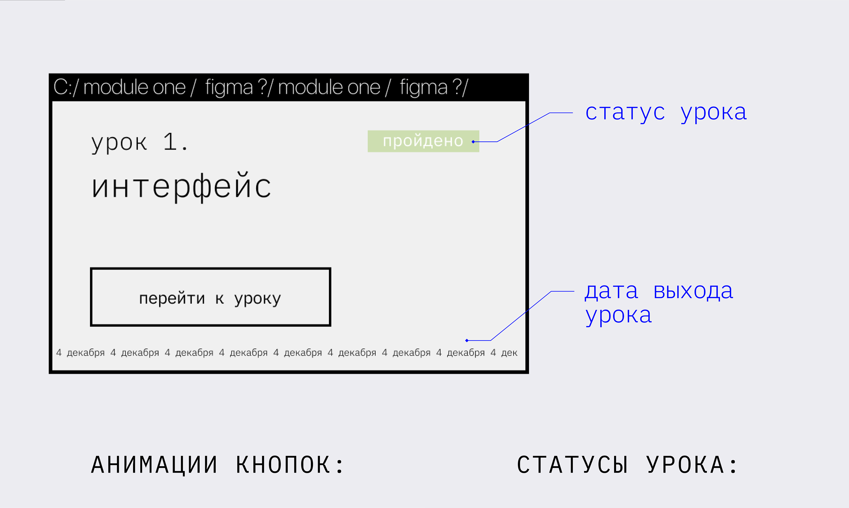 Интерактивный дизайн GetCourse в нише веб-дизайна — Изображение №9 — Интерфейсы, Брендинг на Dprofile