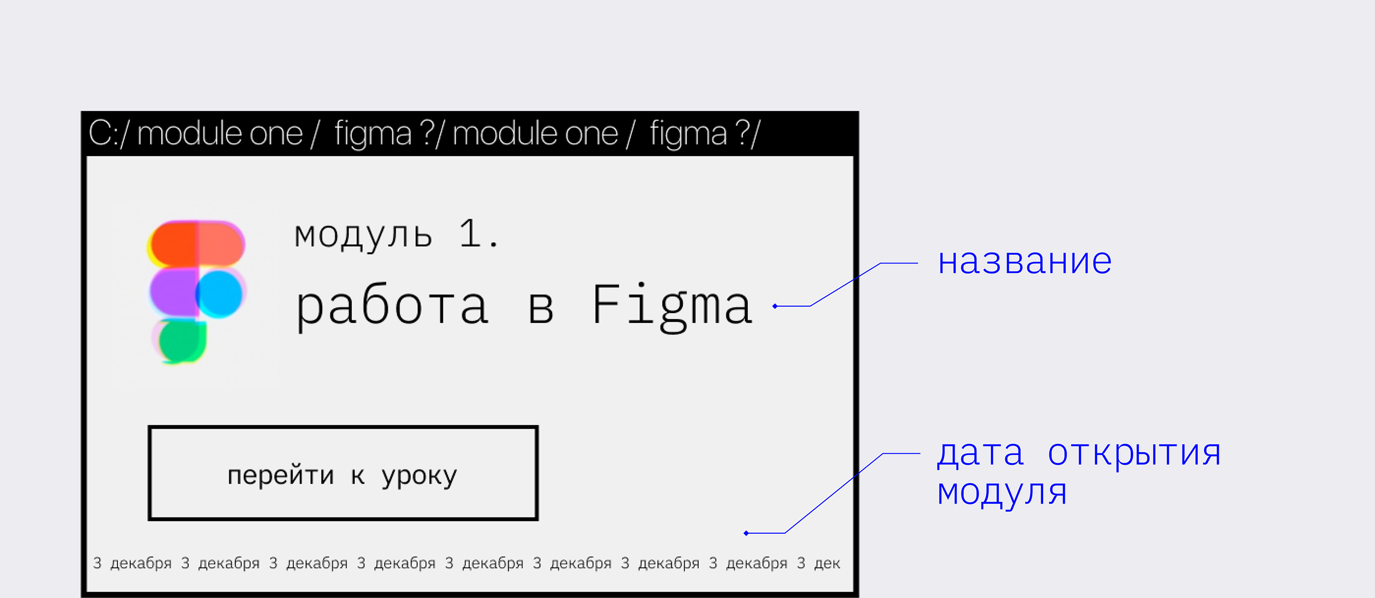 Интерактивный дизайн GetCourse в нише веб-дизайна — Изображение №6 — Интерфейсы, Брендинг на Dprofile