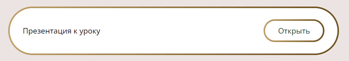 Дизайн GetCourse для онлайн-школы по продюсированию — Изображение №12 — Интерфейсы, Брендинг на Dprofile