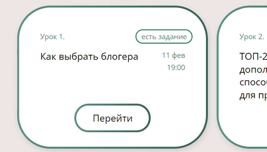 Дизайн GetCourse для онлайн-школы по продюсированию — Изображение №10 — Интерфейсы, Брендинг на Dprofile