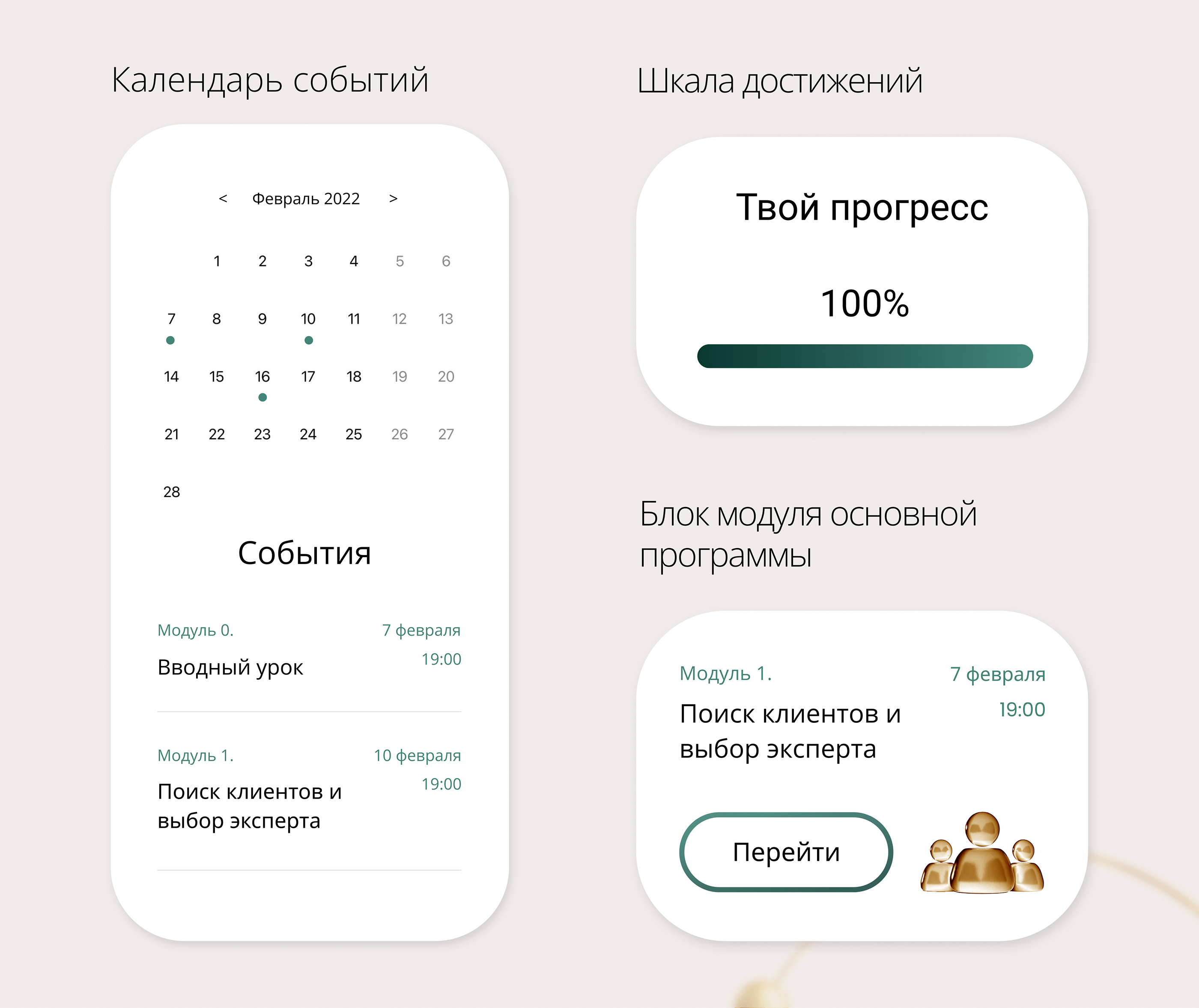 Дизайн GetCourse для онлайн-школы по продюсированию — Изображение №5 — Интерфейсы, Брендинг на Dprofile