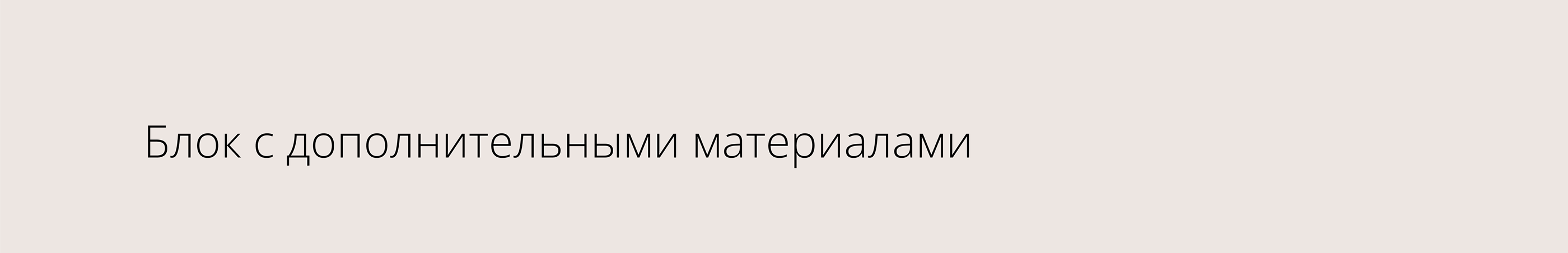 Дизайн GetCourse для онлайн-школы по продюсированию — Изображение №11 — Интерфейсы, Брендинг на Dprofile