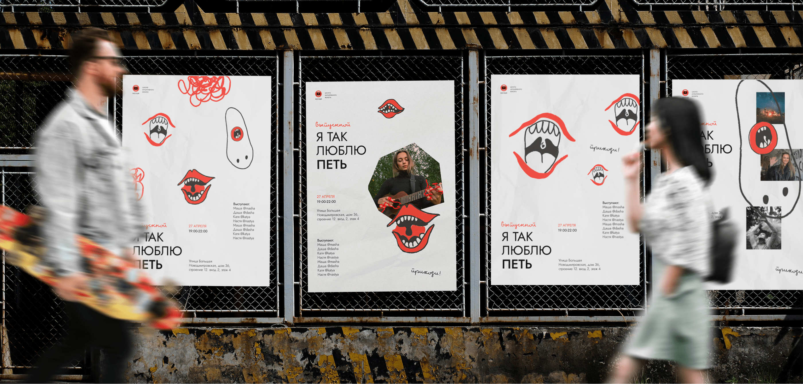Landing page & brand identity for singing school — Изображение №1 — Интерфейсы, Брендинг на Dprofile