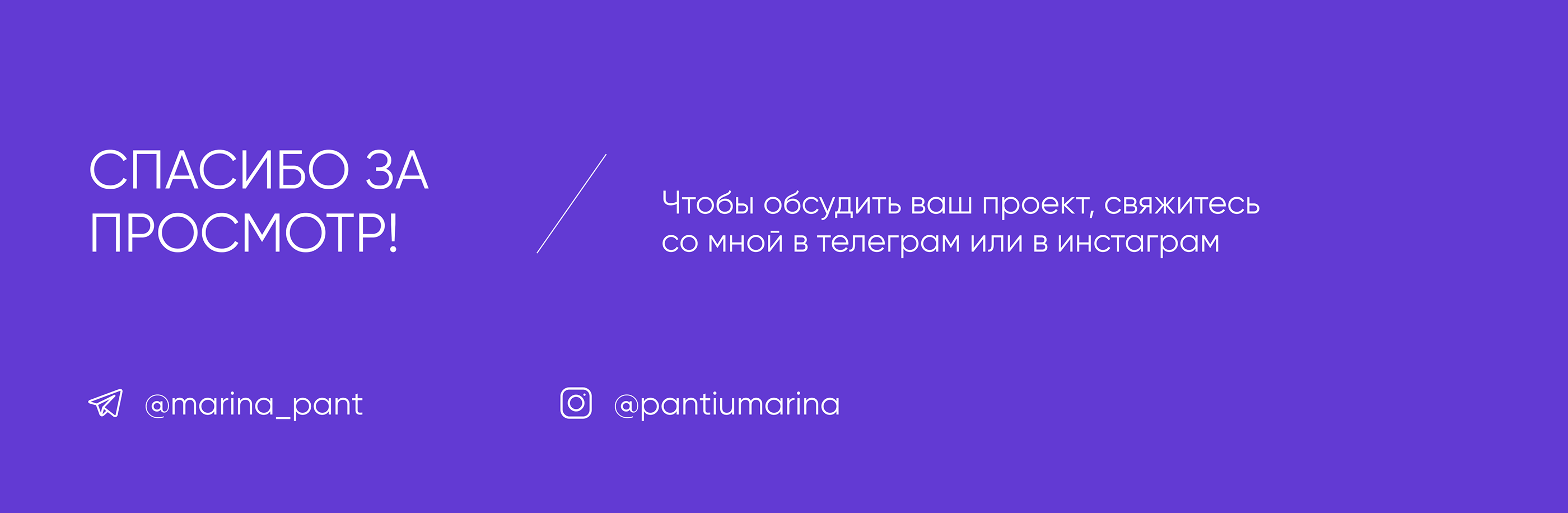 Website design for moving business — Изображение №11 — Интерфейсы, Брендинг на Dprofile
