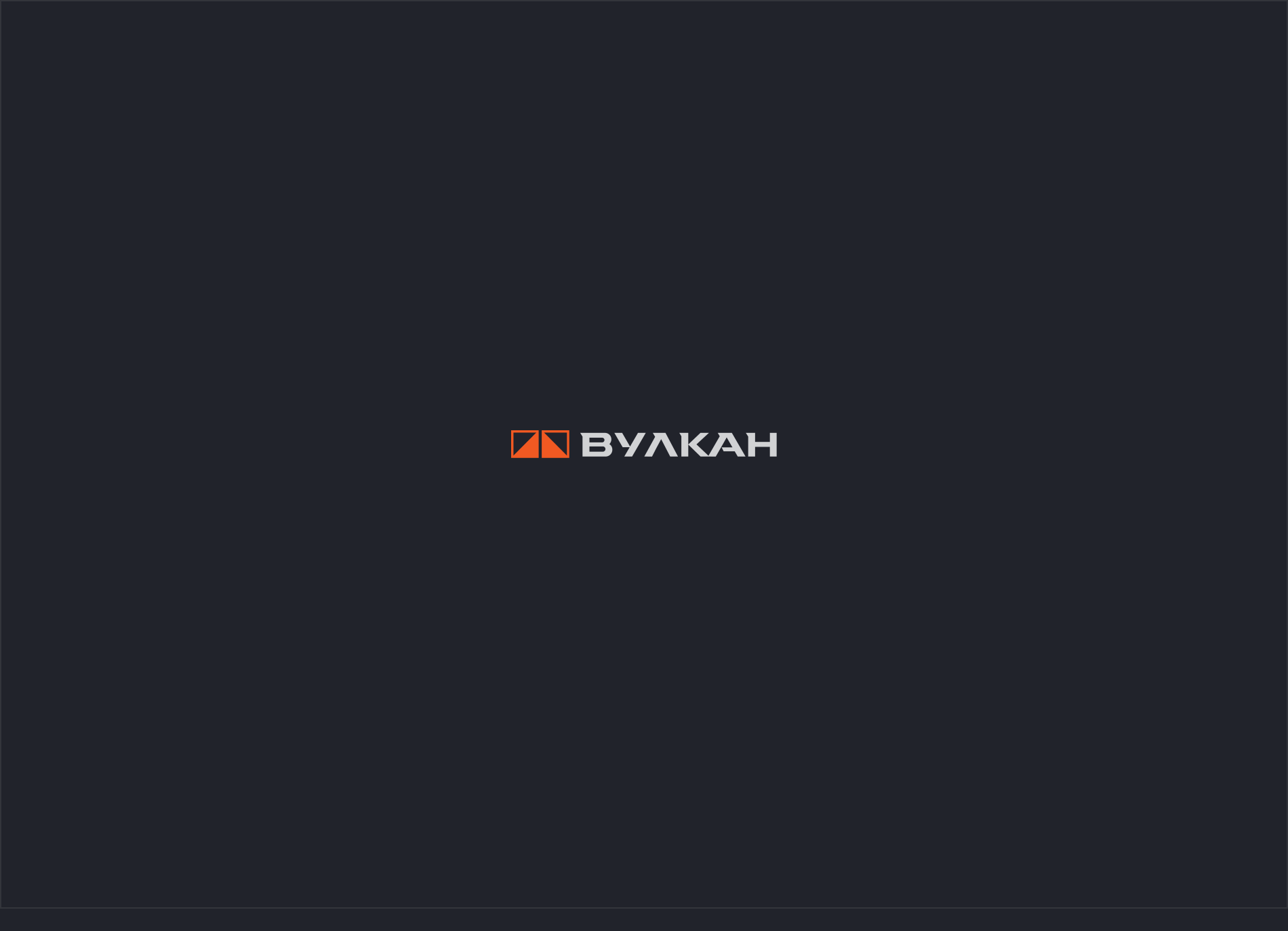 Вулкан — Изображение №3 — Брендинг на Dprofile
