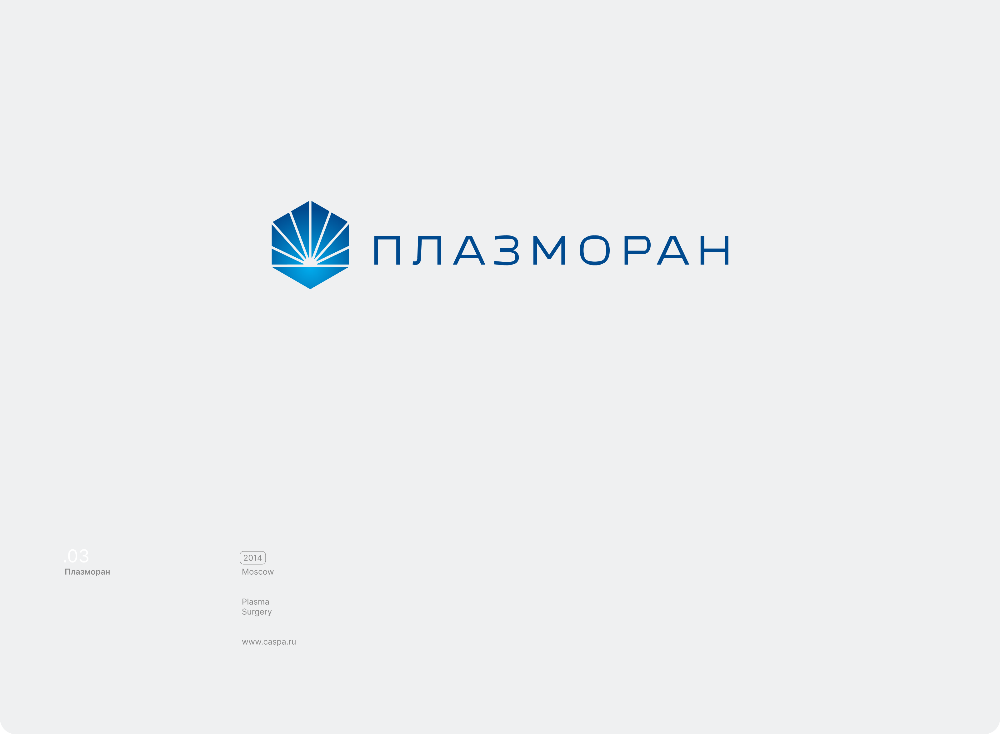 Medicine — Research & Health Logo Collection — Изображение №3 — Брендинг на Dprofile