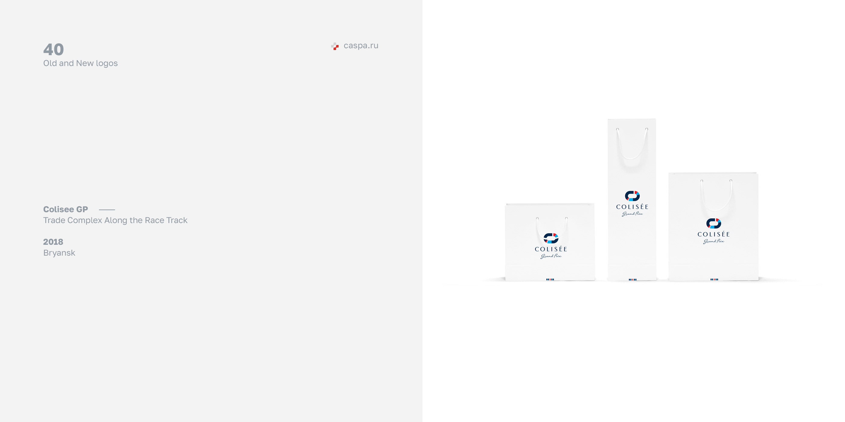 40 old and new logos — Изображение №7 — Брендинг на Dprofile