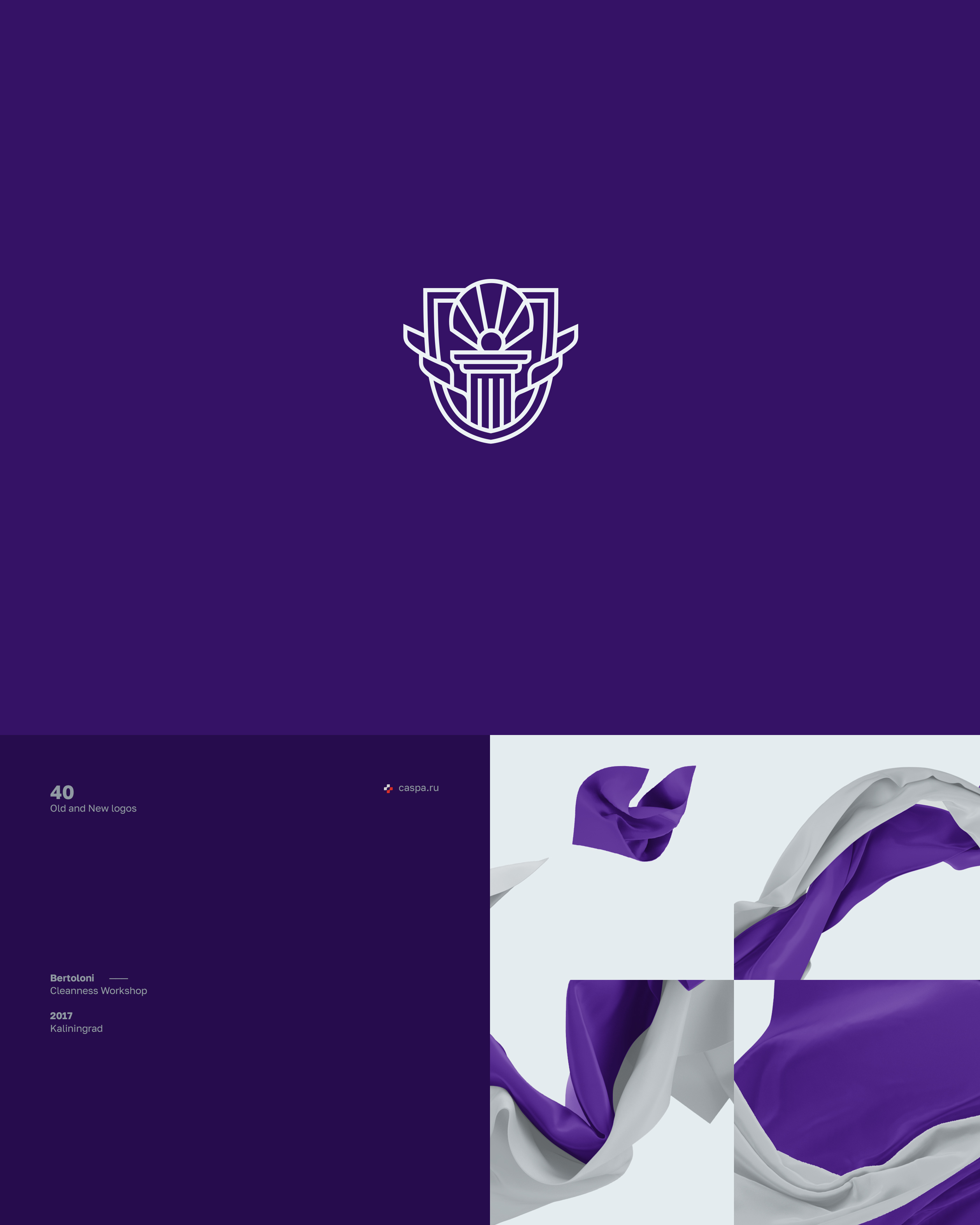 40 old and new logos — Изображение №15 — Брендинг на Dprofile
