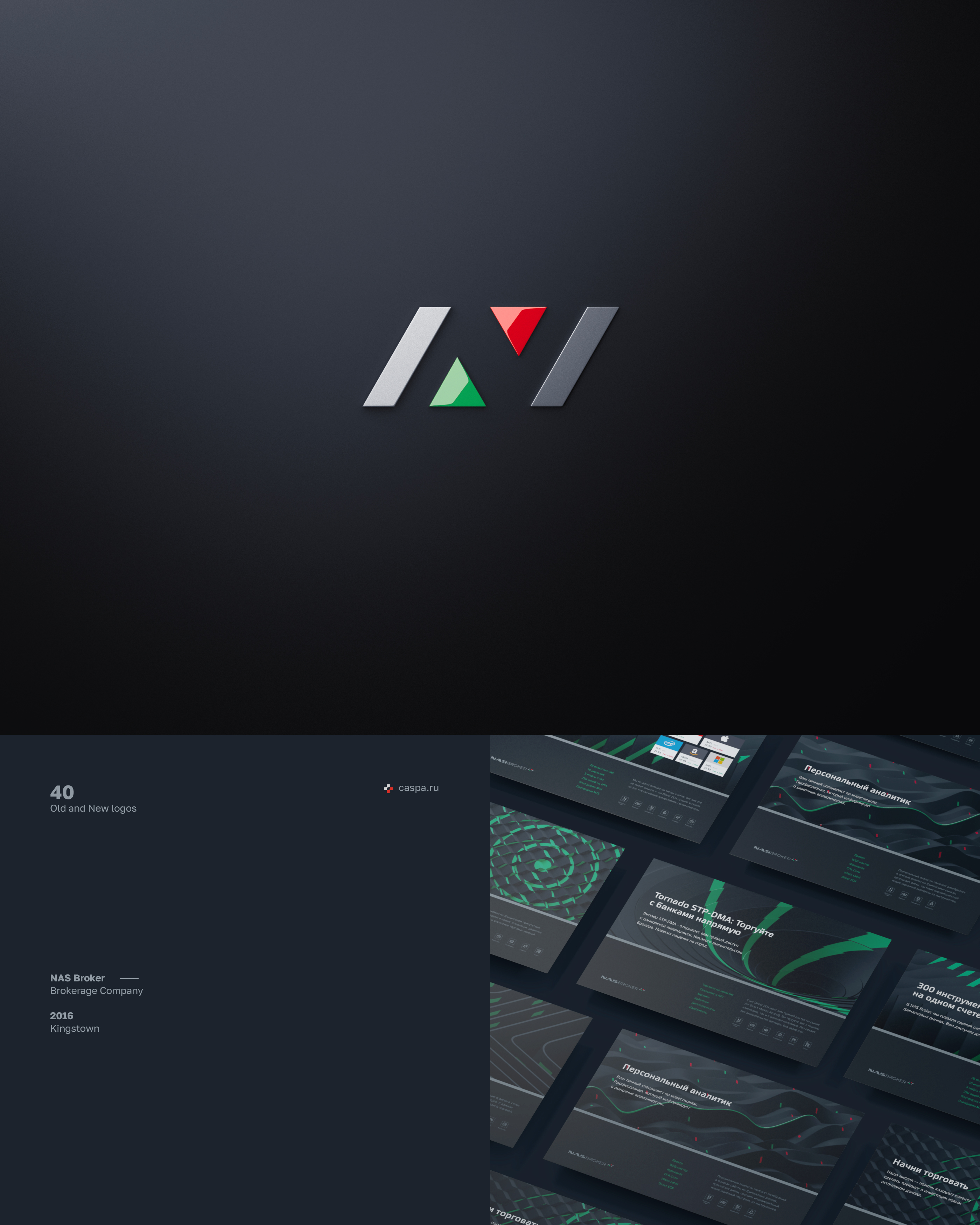40 old and new logos — Изображение №20 — Брендинг на Dprofile