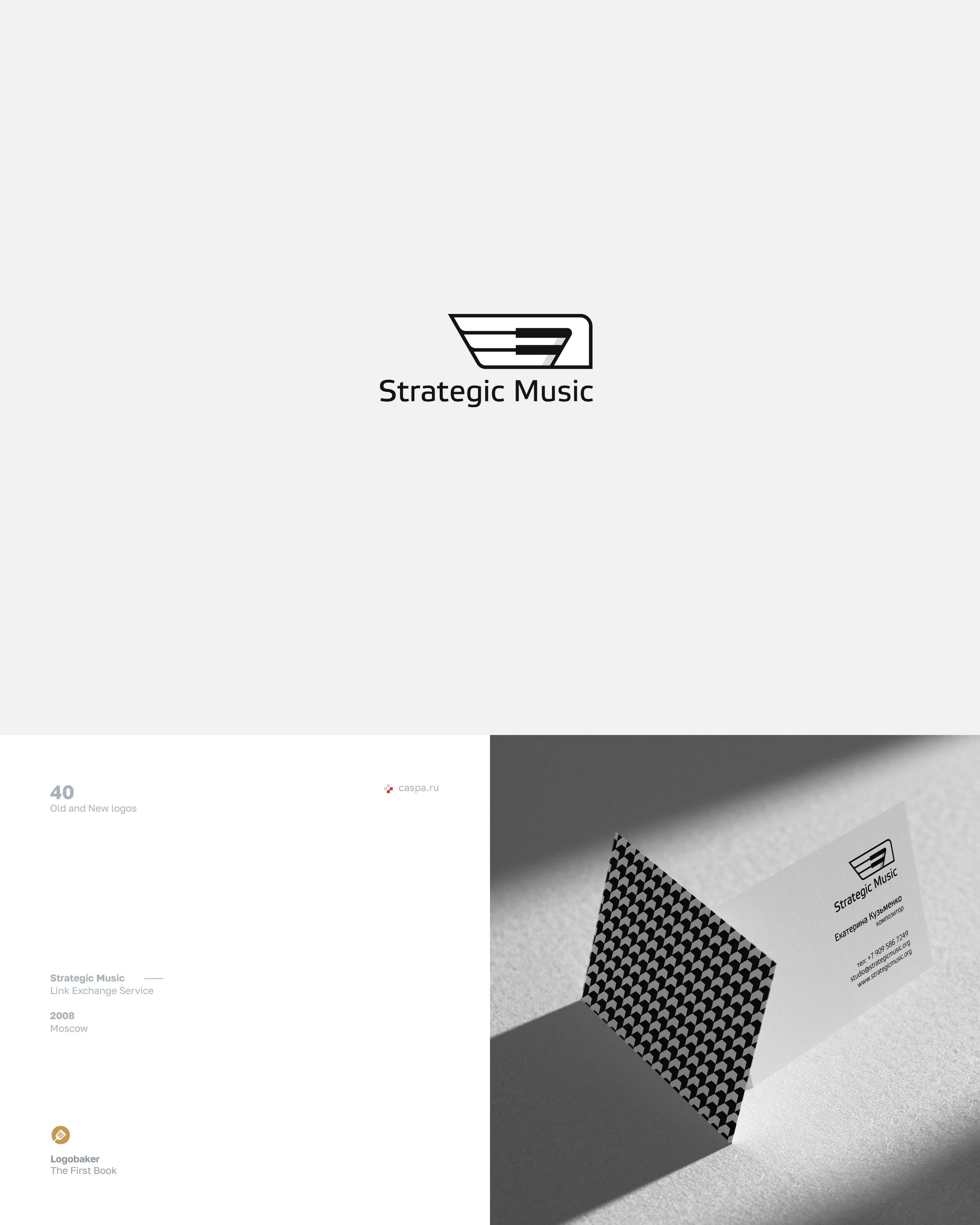 40 old and new logos — Изображение №43 — Брендинг на Dprofile