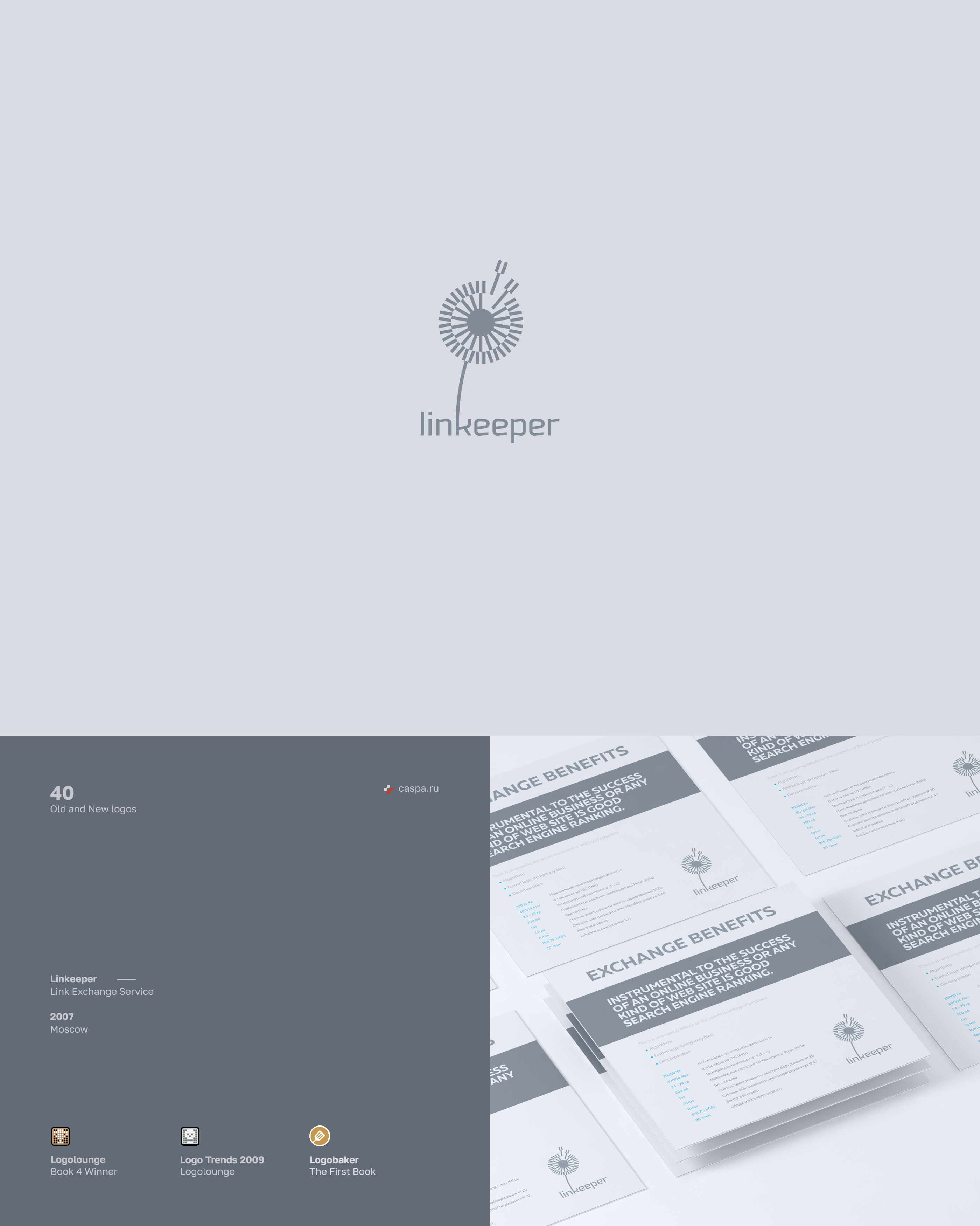 40 old and new logos — Изображение №48 — Брендинг на Dprofile