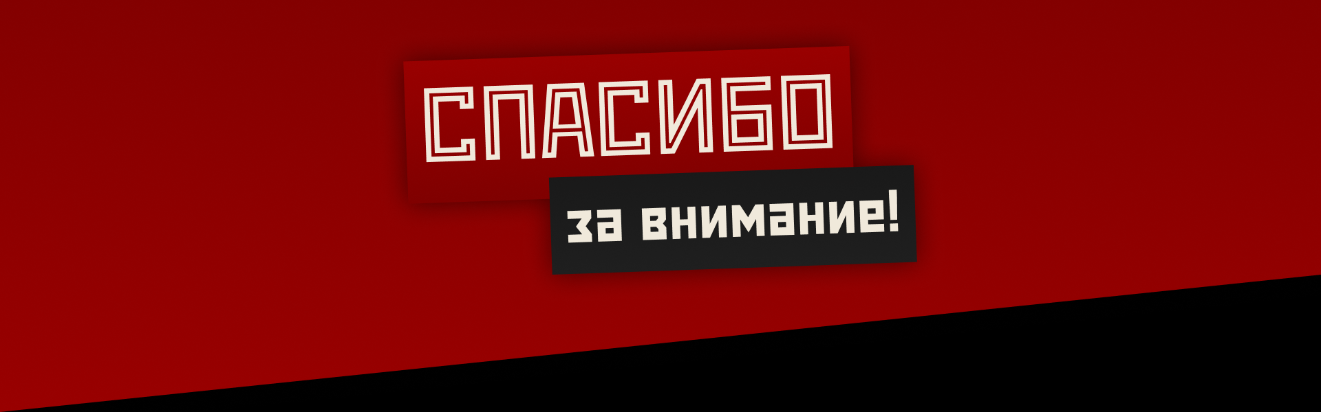 Музей конструктивизма «ВХУТЕМАС» — Изображение №13 — Интерфейсы на Dprofile