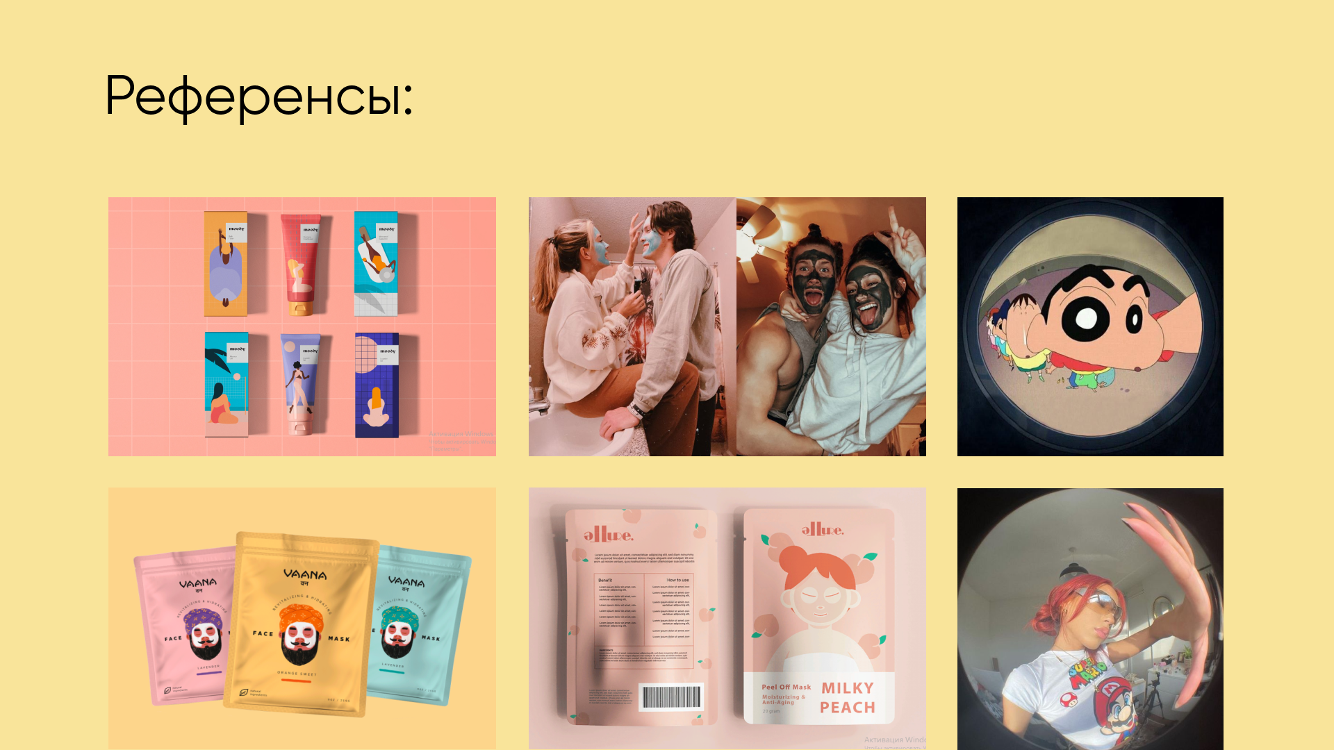 Packaging Clay Mask. Elixir Premium Lab — Изображение №3 — Брендинг, Иллюстрация на Dprofile