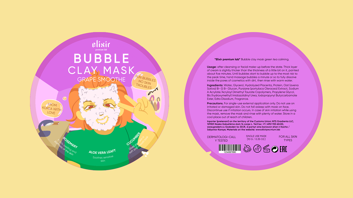 Packaging Clay Mask. Elixir Premium Lab — Изображение №10 — Брендинг, Иллюстрация на Dprofile