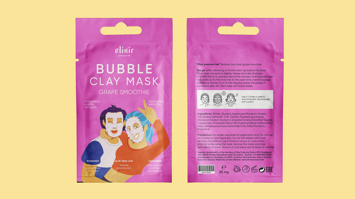 Packaging Clay Mask. Elixir Premium Lab — Изображение №5 — Брендинг, Иллюстрация на Dprofile