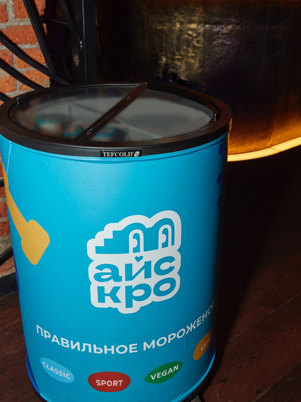 Айскро: протеиновое мороженное и маскот бренда — Изображение №15 — Брендинг, Иллюстрация на Dprofile