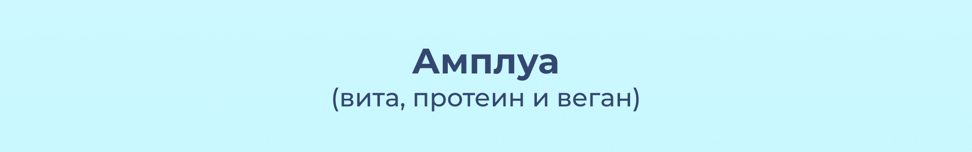 Айскро: протеиновое мороженное и маскот бренда — Изображение №7 — Брендинг, Иллюстрация на Dprofile