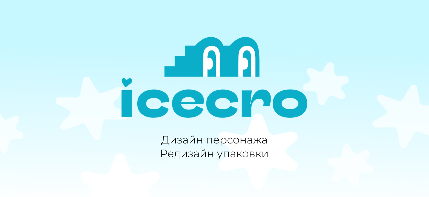 Айскро: протеиновое мороженное и маскот бренда — Изображение №1 — Брендинг, Иллюстрация на Dprofile