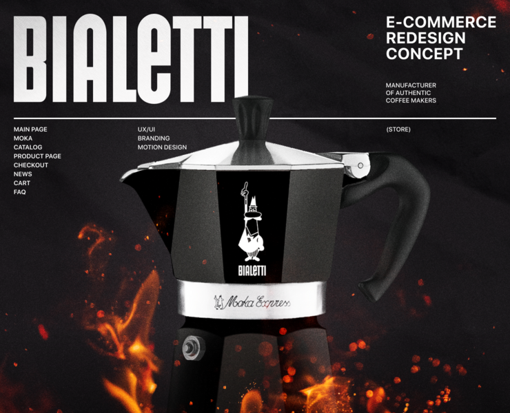 Bialetti - Website E-commerce — Интерфейсы, Анимация на Dprofile