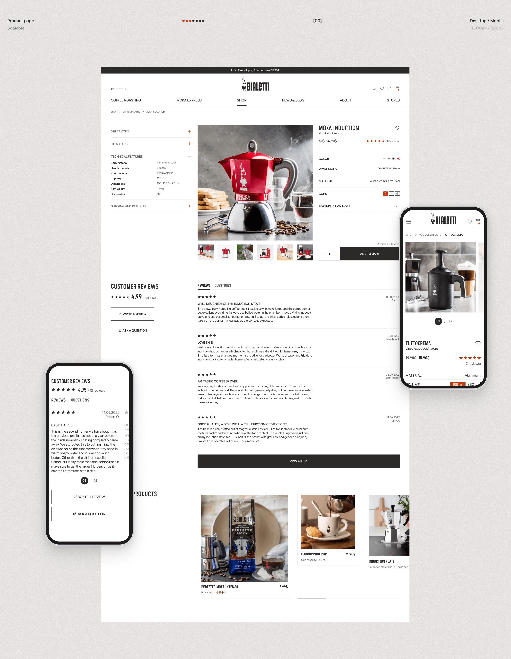 Bialetti - Website E-commerce — Изображение №11 — Интерфейсы, Анимация на Dprofile