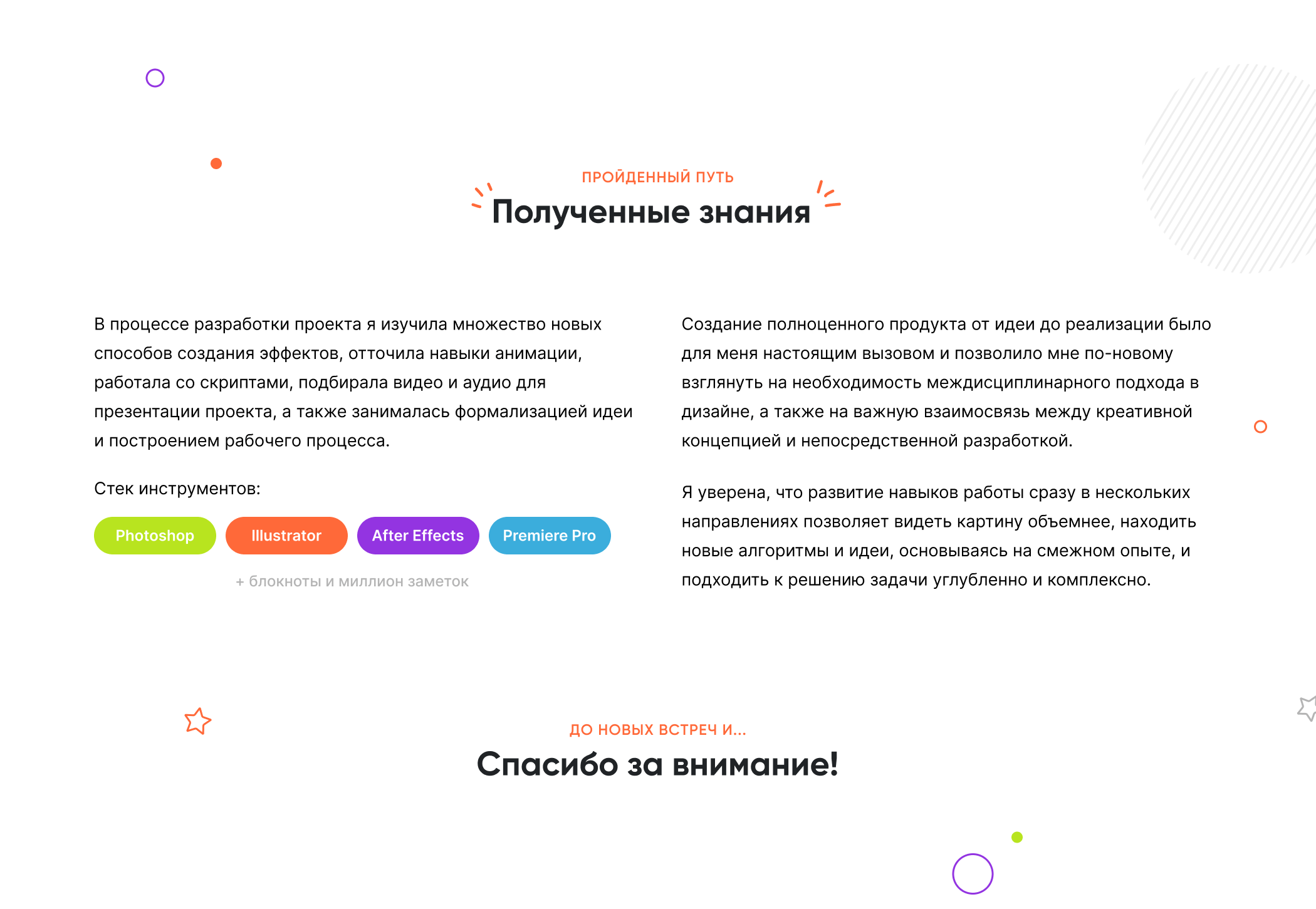 Comics Pack | Motion design — Изображение №13 — Графика, Анимация на Dprofile