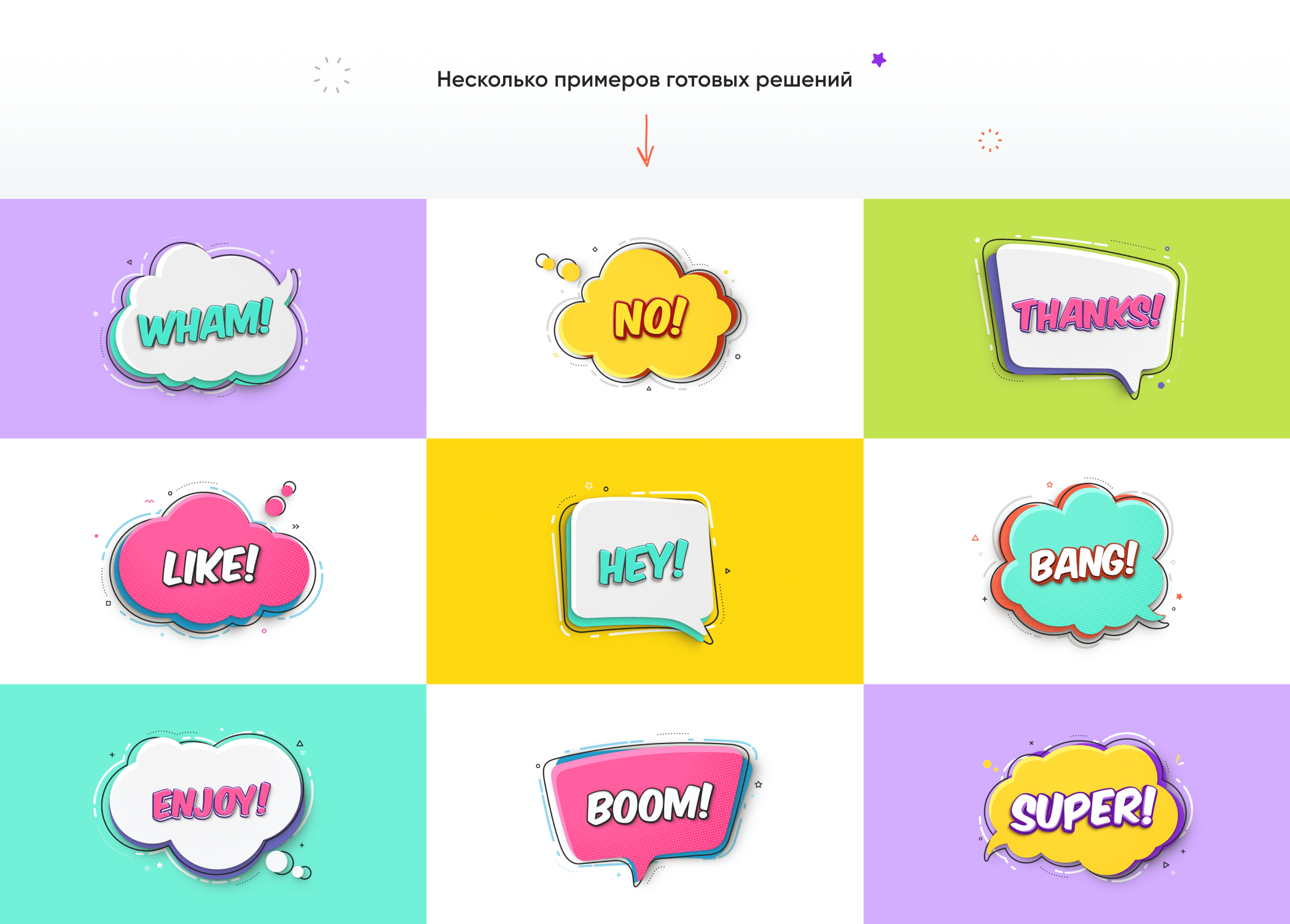 Comics Pack | Motion design — Изображение №6 — Графика, Анимация на Dprofile