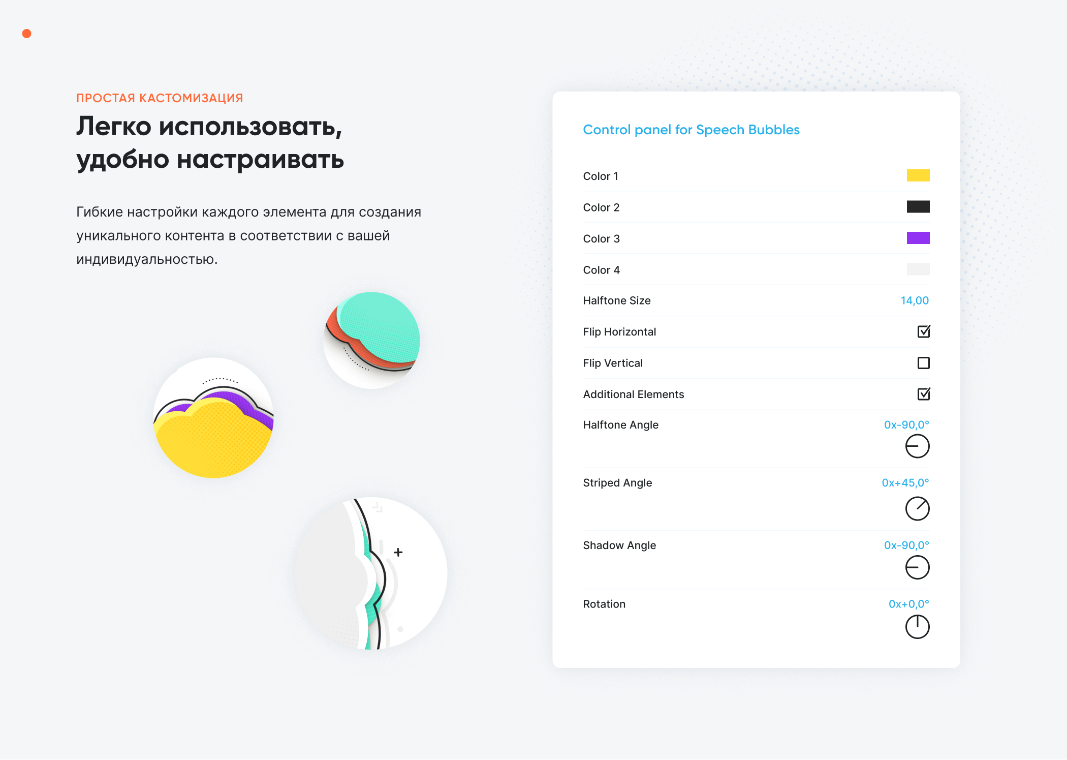 Comics Pack | Motion design — Изображение №12 — Графика, Анимация на Dprofile