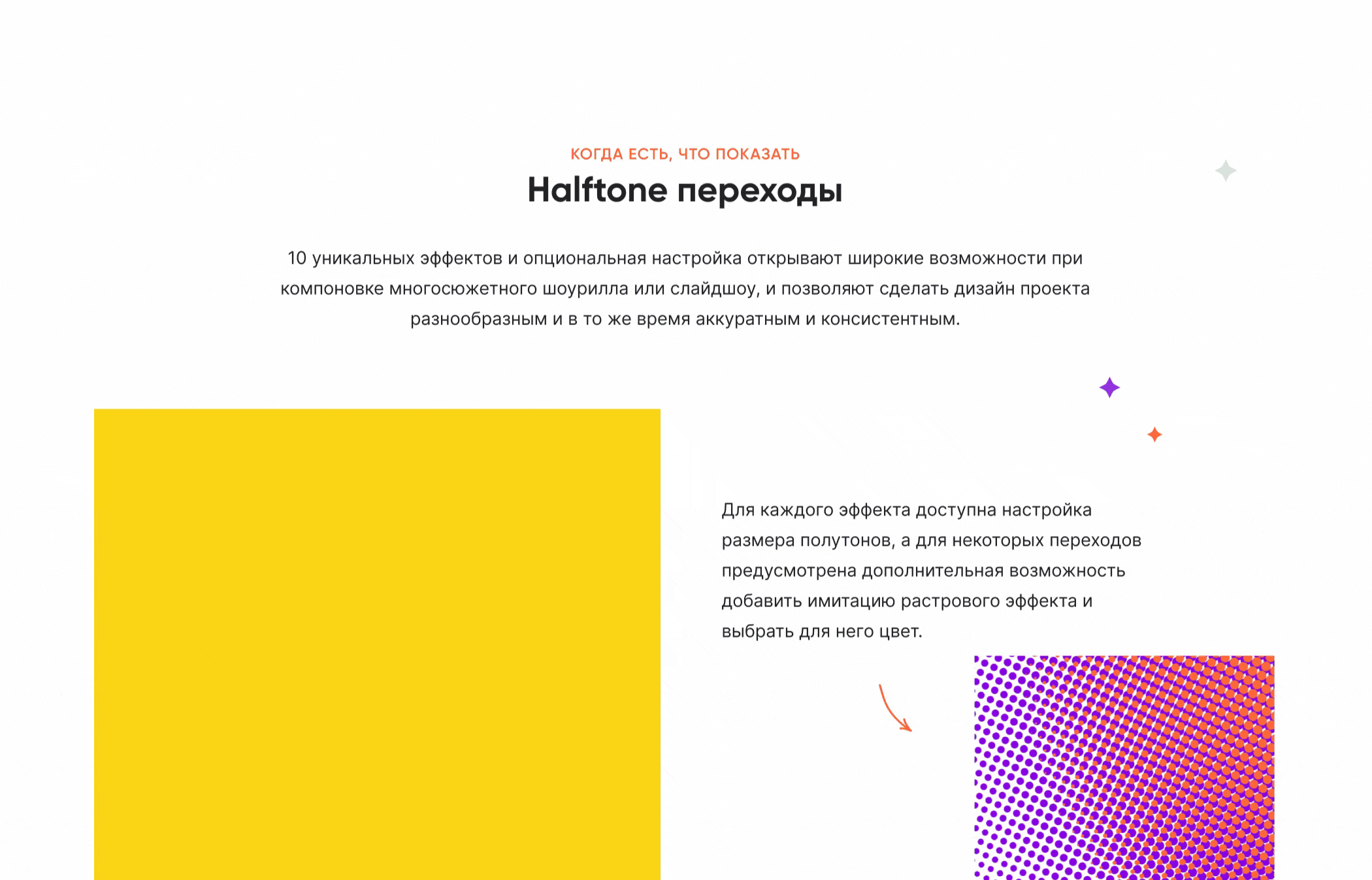 Comics Pack | Motion design — Изображение №10 — Графика, Анимация на Dprofile