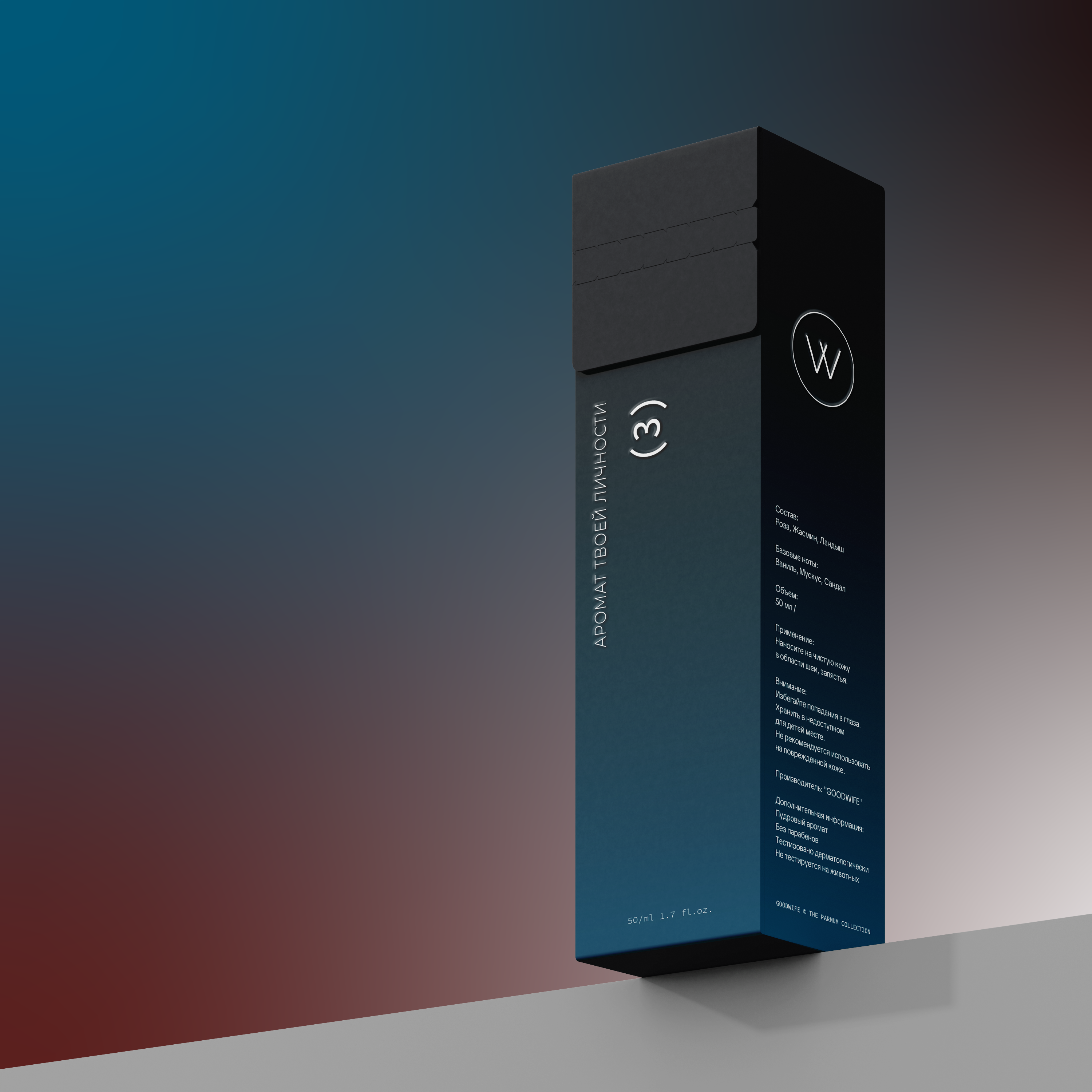 GOODWIFE — Изображение №6 — Брендинг на Dprofile