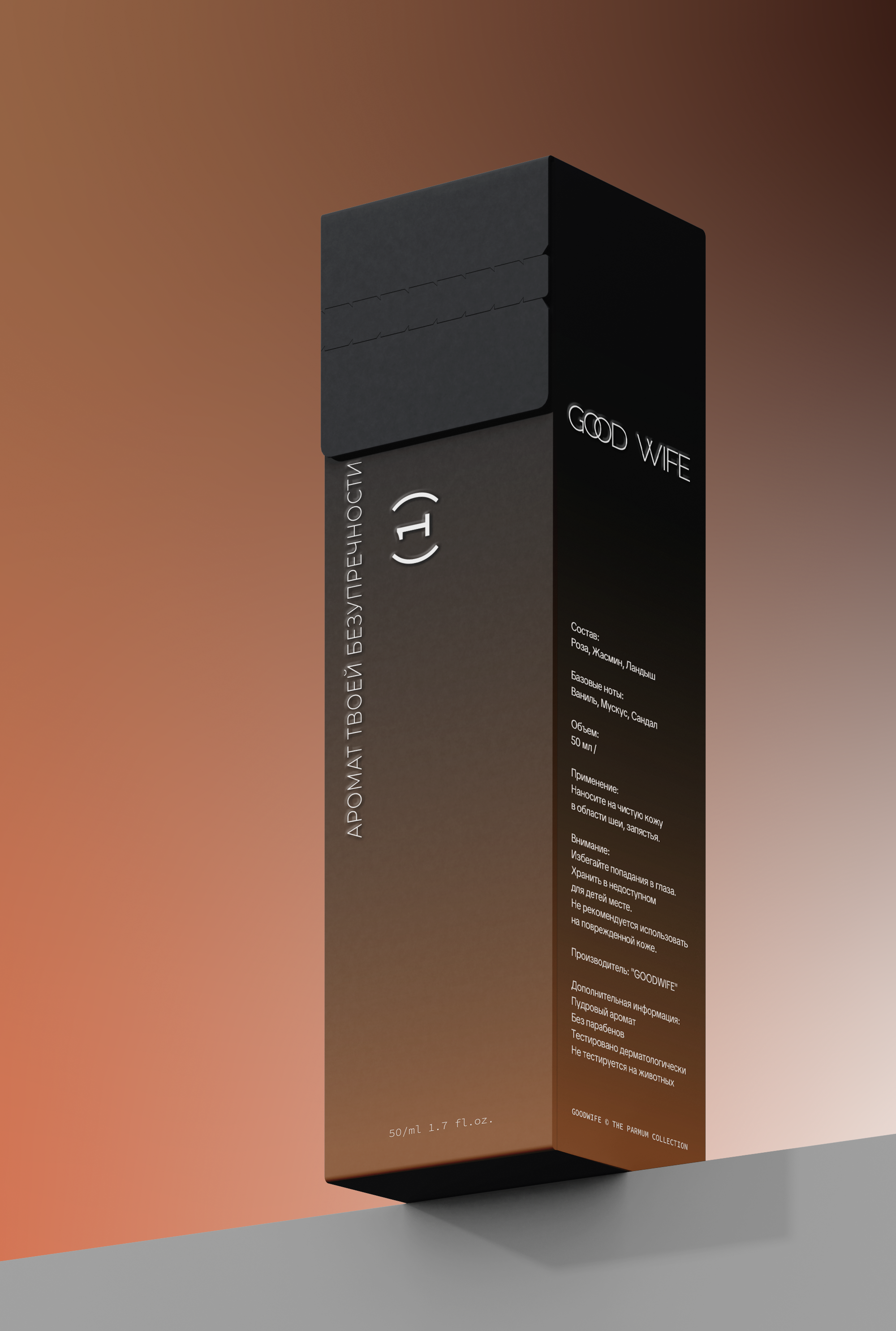 GOODWIFE — Изображение №8 — Брендинг на Dprofile