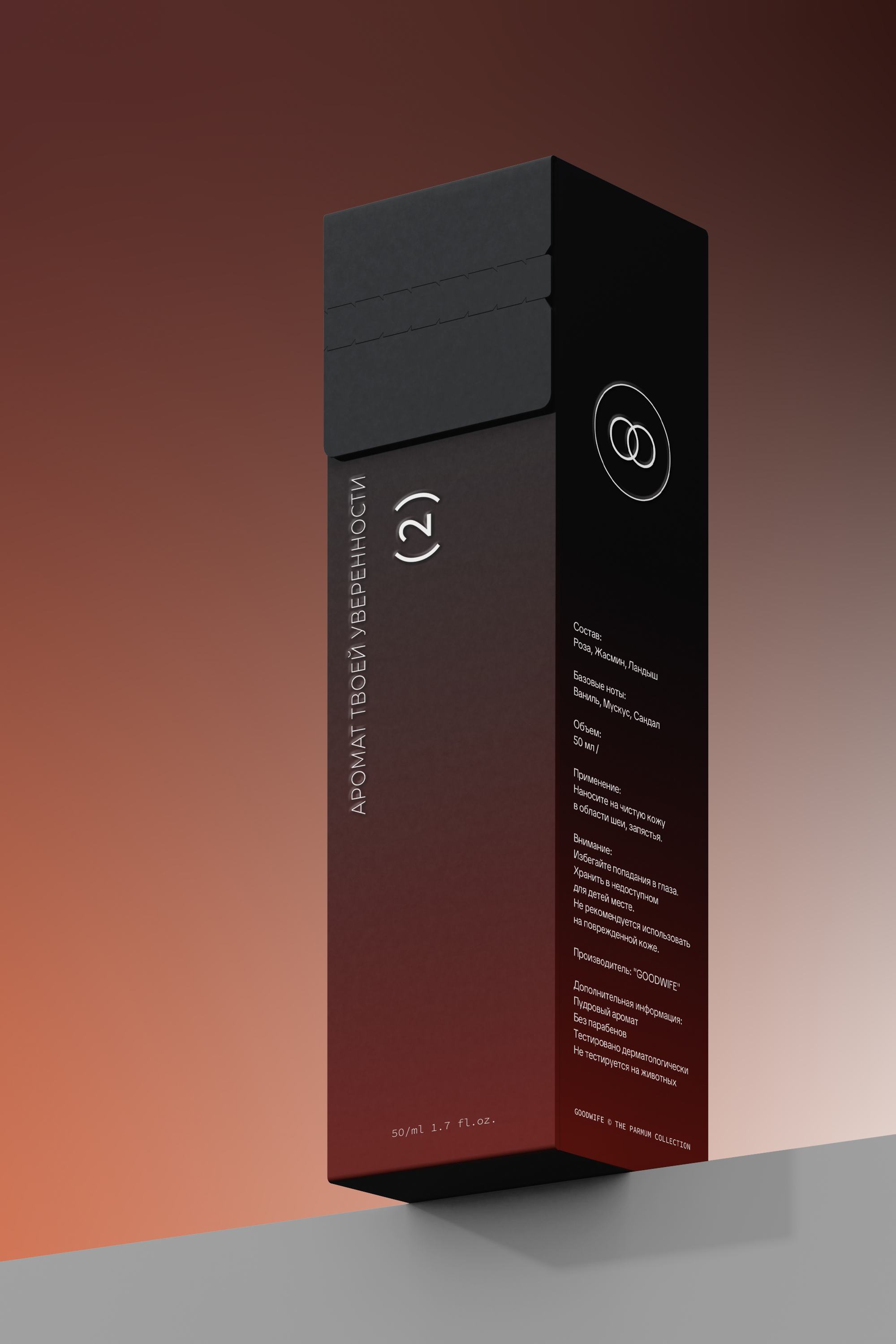 GOODWIFE — Изображение №7 — Брендинг на Dprofile