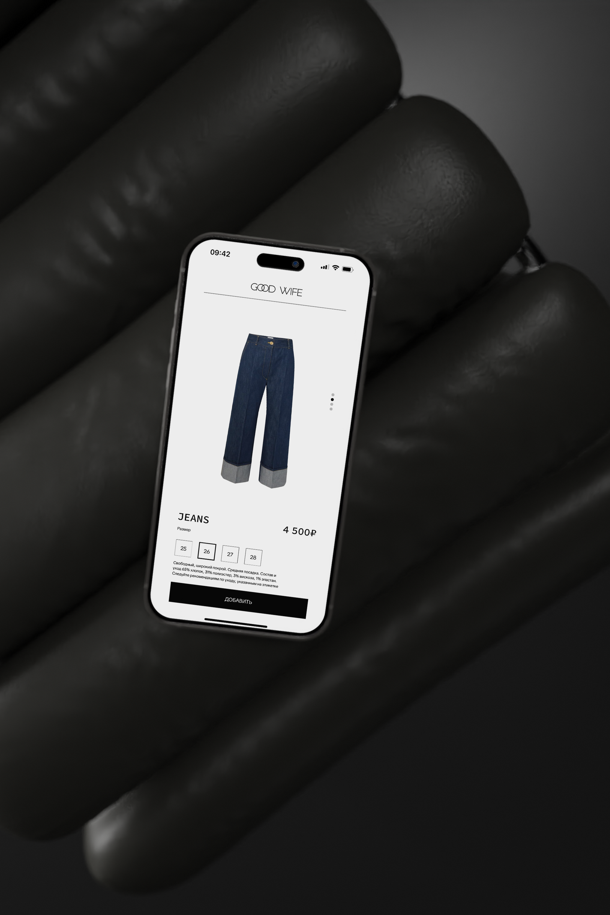 GOODWIFE — Изображение №10 — Брендинг на Dprofile