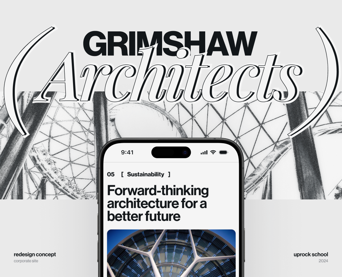 GRIMSHAW | ARCHITECTS AGENCY — Интерфейсы на Dprofile
