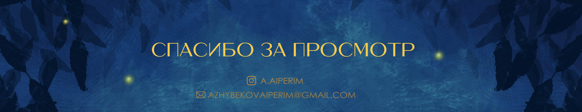 "Сказка на ночь" — Изображение №5 — Иллюстрация, Анимация на Dprofile
