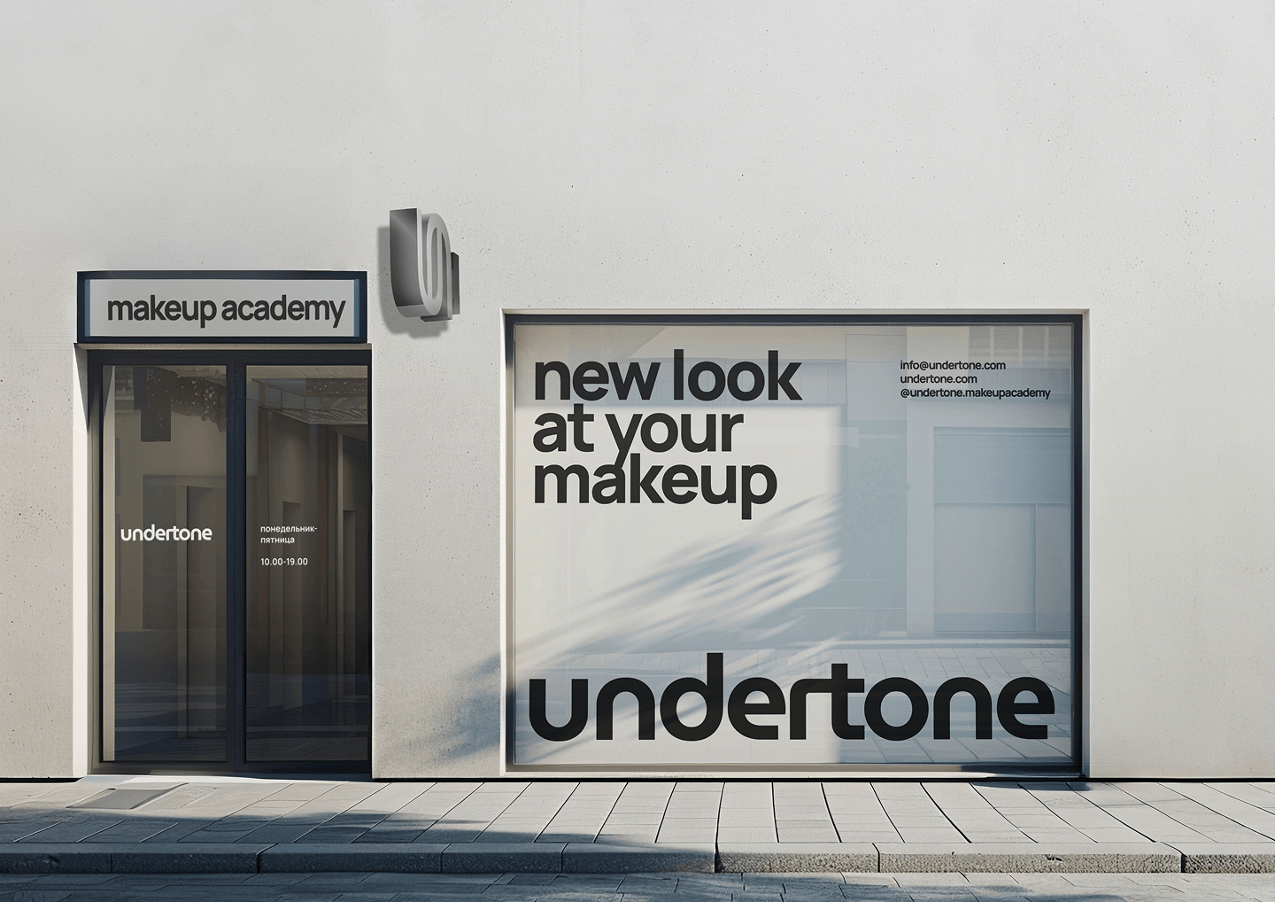 undertone, makeup academy — Изображение №8 — Брендинг на Dprofile
