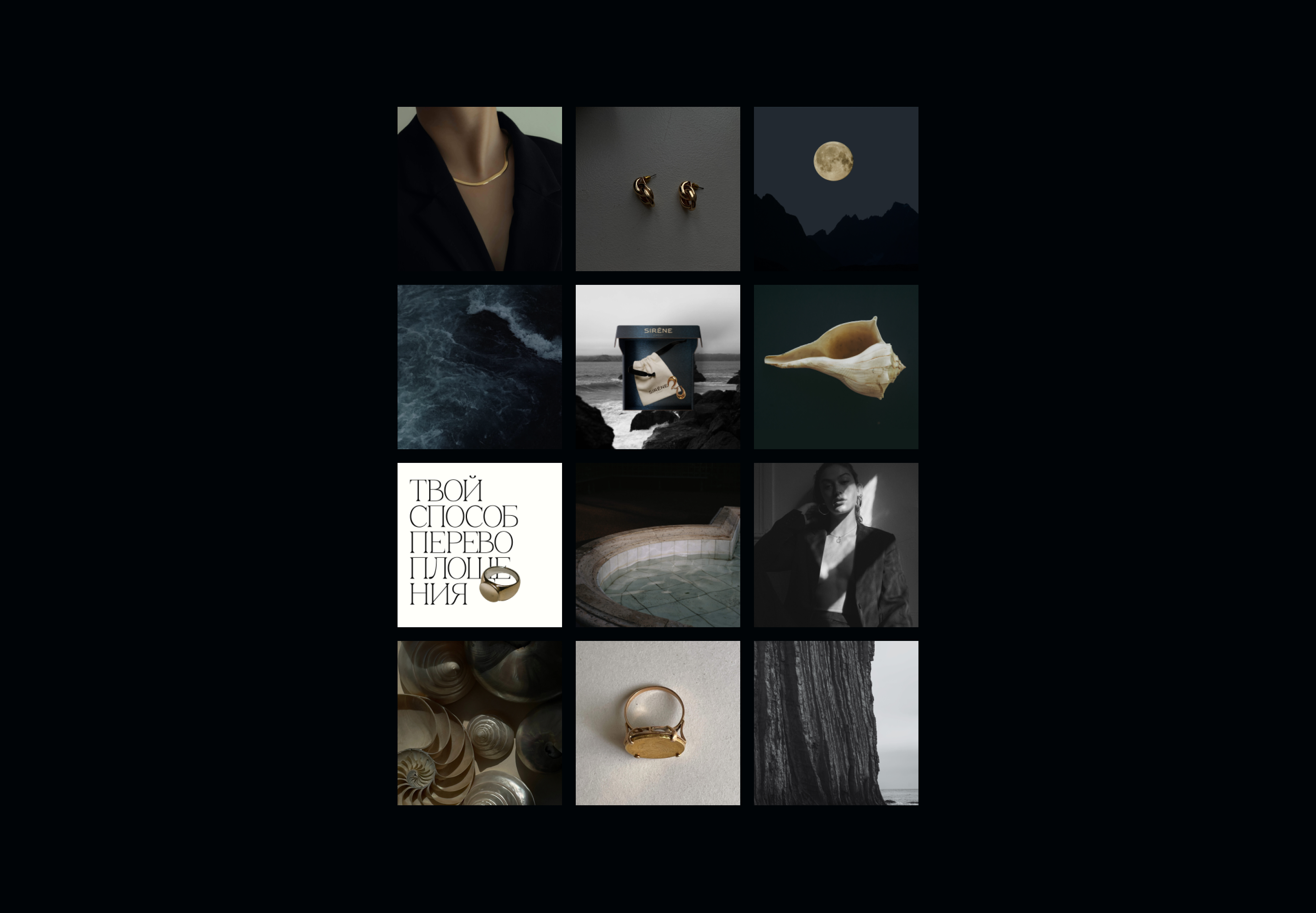 Brand identity | SIRENE | Jewelry — Изображение №8 — Брендинг, Графика на Dprofile