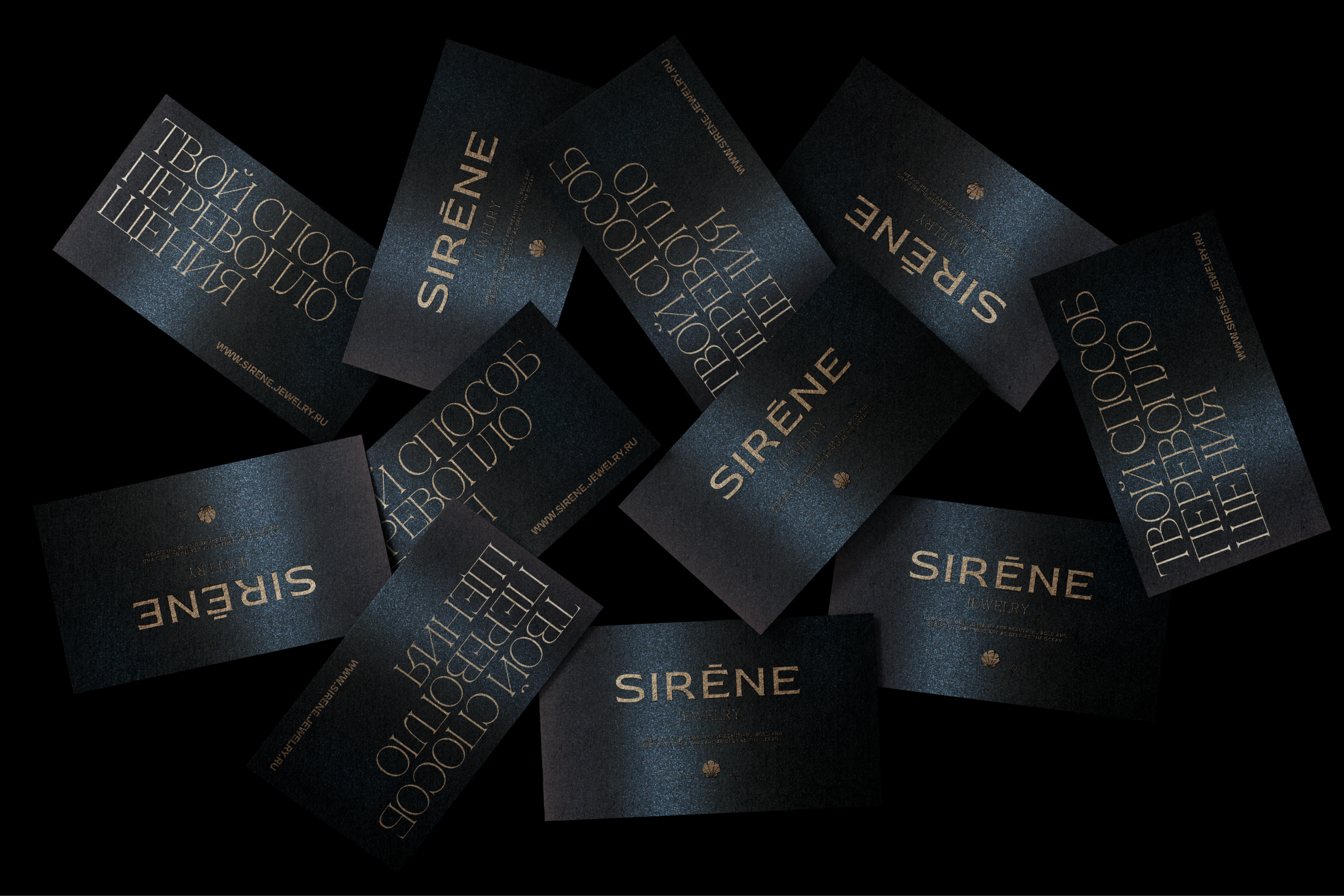 Brand identity | SIRENE | Jewelry — Изображение №6 — Брендинг, Графика на Dprofile