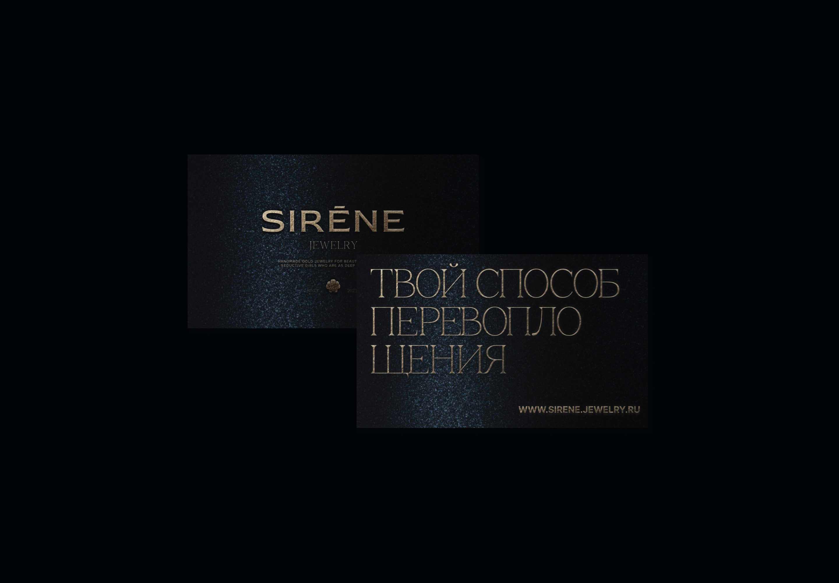 Brand identity | SIRENE | Jewelry — Изображение №3 — Брендинг, Графика на Dprofile