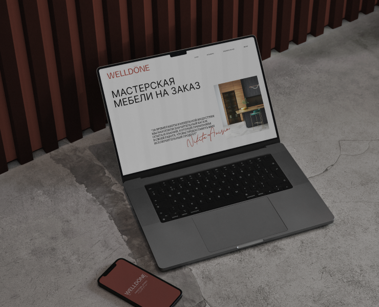WELLDONE, furniture studio, brand identity — Брендинг на Dprofile