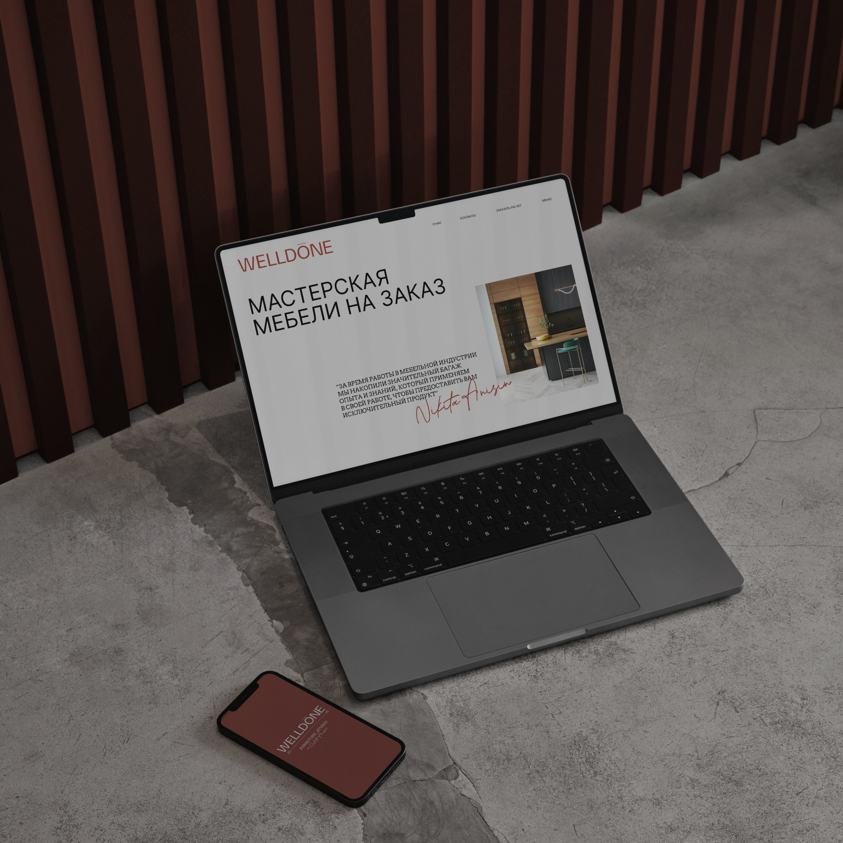 WELLDONE, furniture studio, brand identity — Изображение №5 — Брендинг на Dprofile
