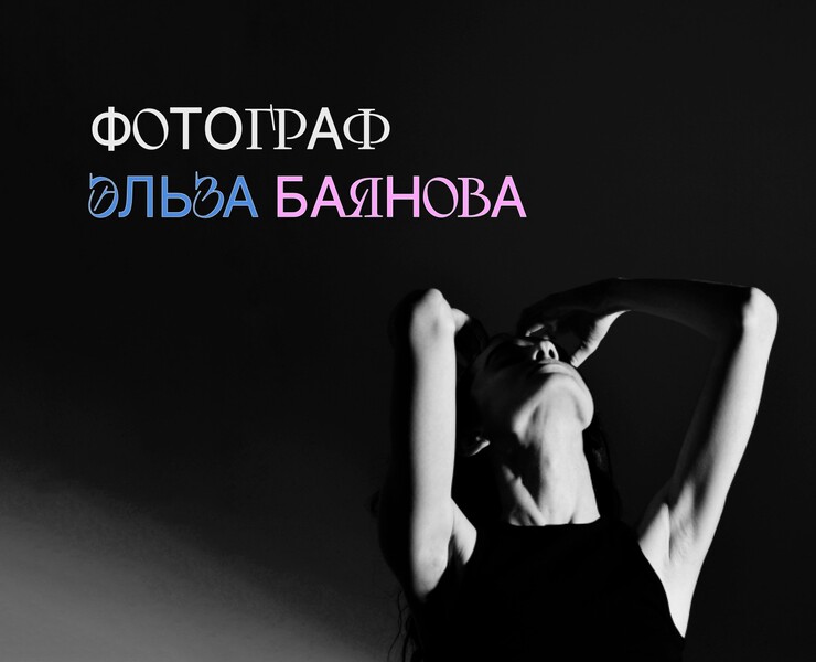 Сайт-портфолио фотографа — Интерфейсы на Dprofile