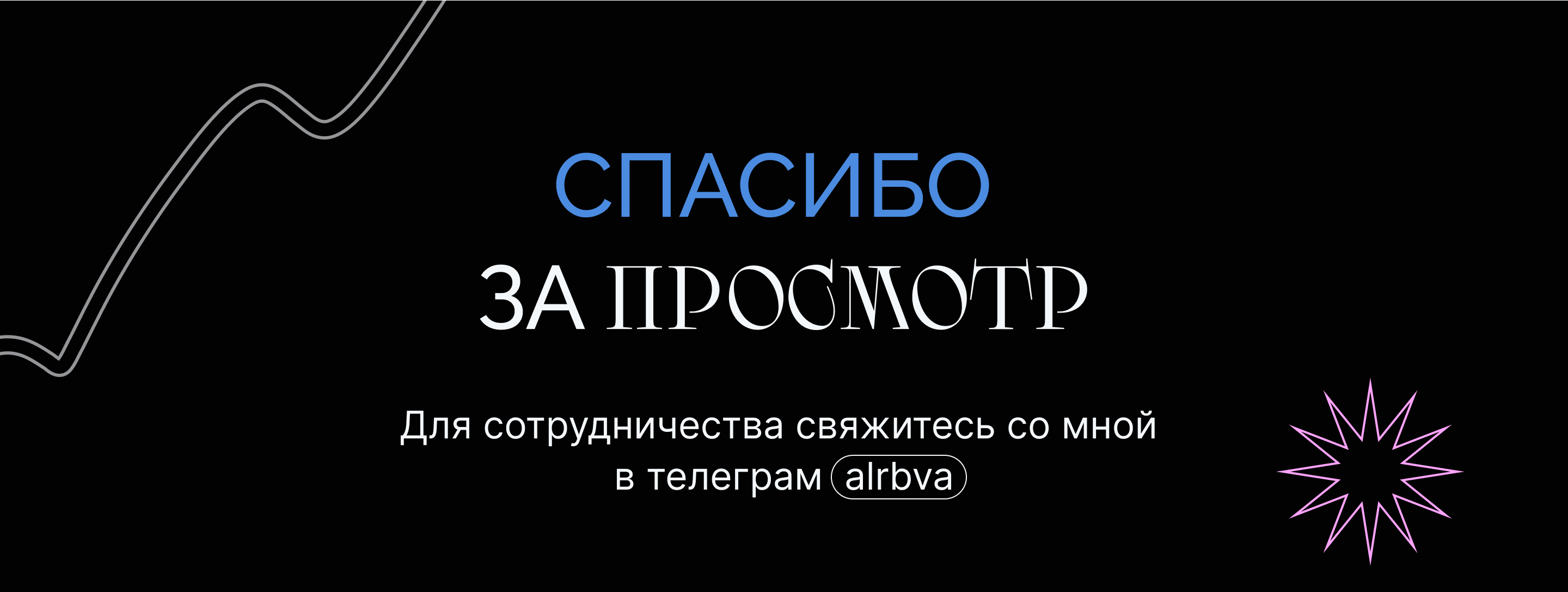 Сайт-портфолио фотографа — Изображение №8 — Интерфейсы на Dprofile