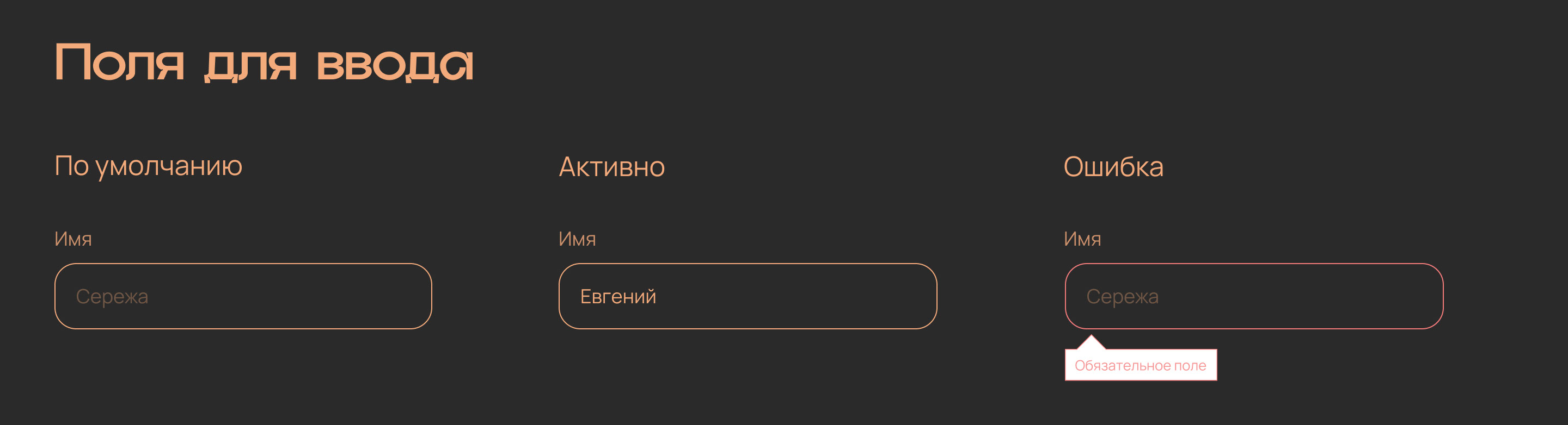 Сайт для агентства инфлюенс-маркетинга — Изображение №12 — Интерфейсы на Dprofile