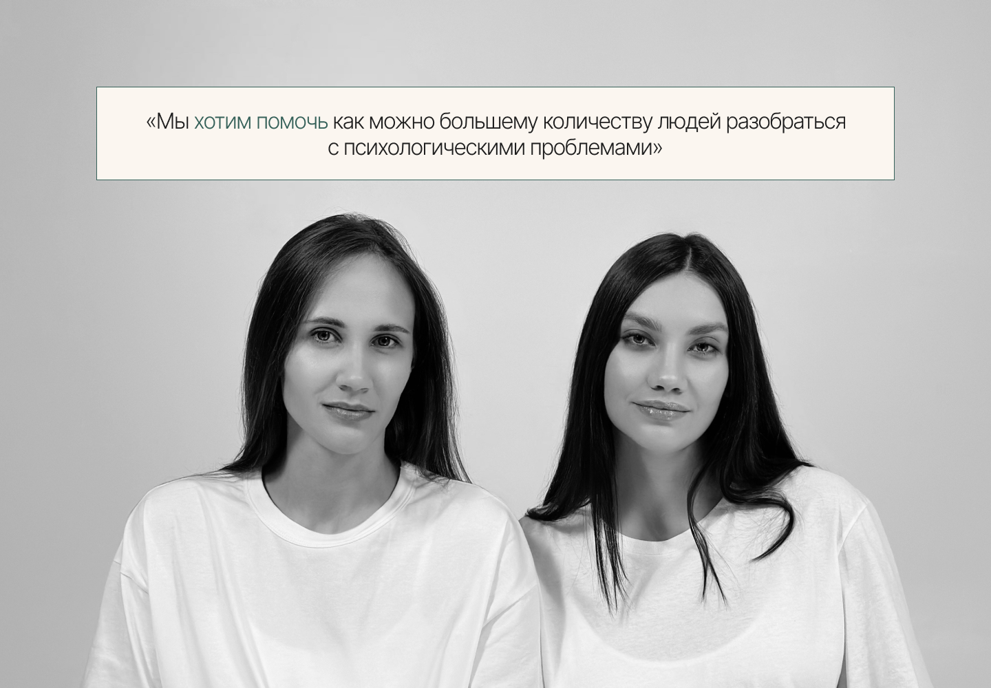 Сайт психологического центра «Справиться проще» — Изображение №5 — Интерфейсы, Анимация на Dprofile
