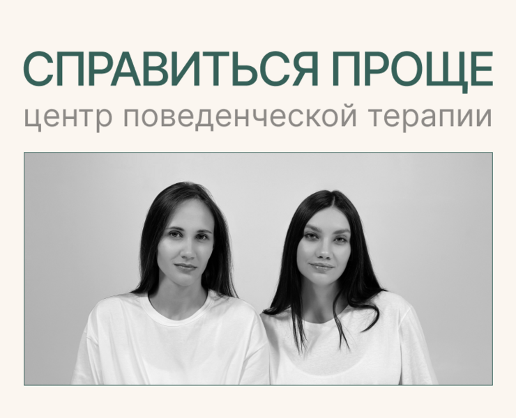 Сайт психологического центра «Справиться проще» — Интерфейсы, Анимация на Dprofile