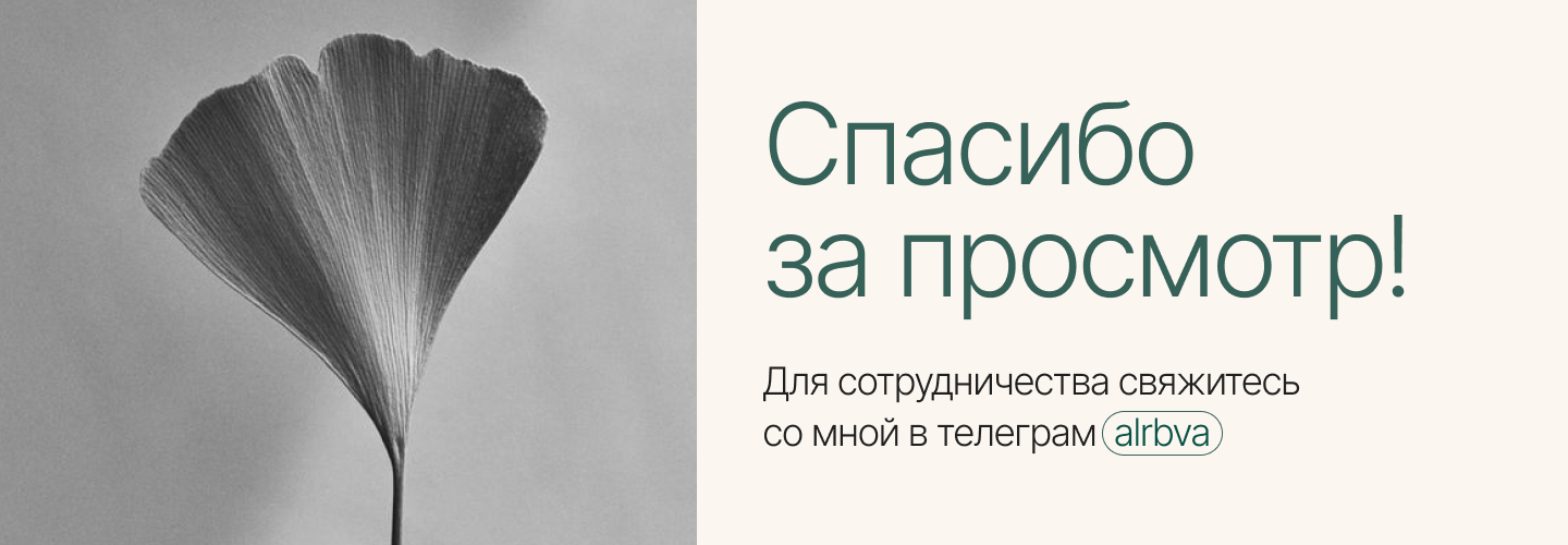 Сайт психологического центра «Справиться проще» — Изображение №19 — Интерфейсы, Анимация на Dprofile